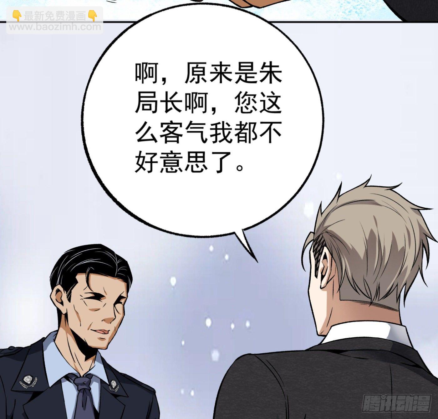 24.小丑在身边(1/2)-第25话
