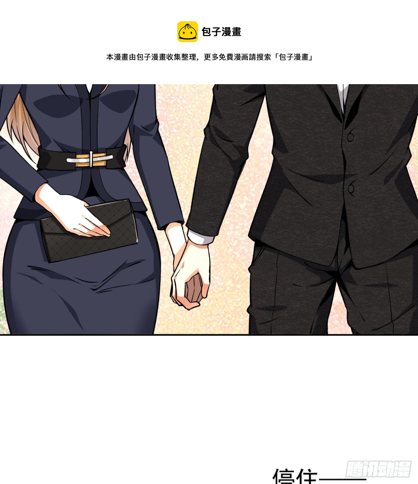 26.憨批朱宗彦-第27话