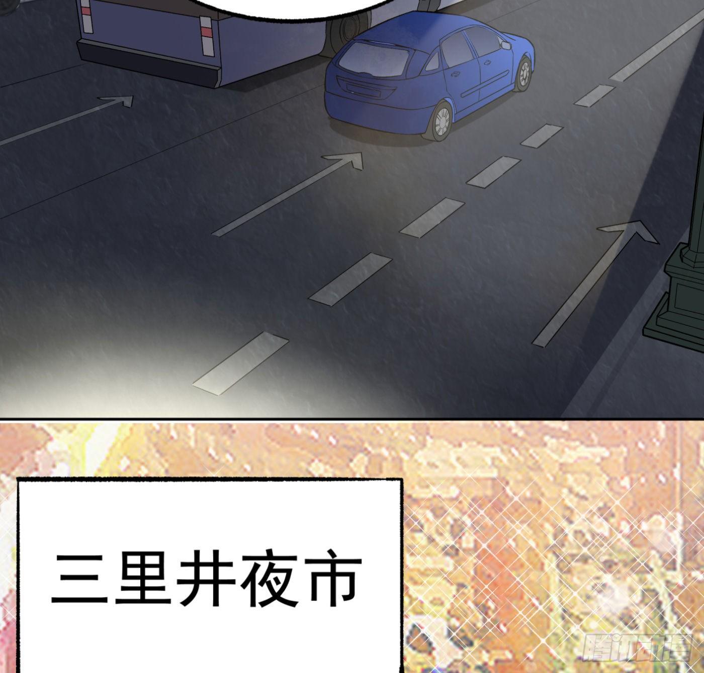 26.憨批朱宗彦-第27话