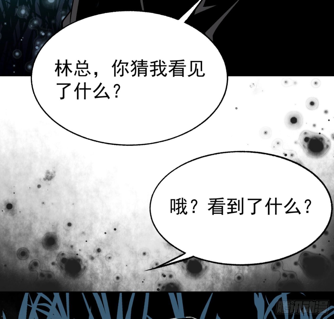 26.憨批朱宗彦-第27话