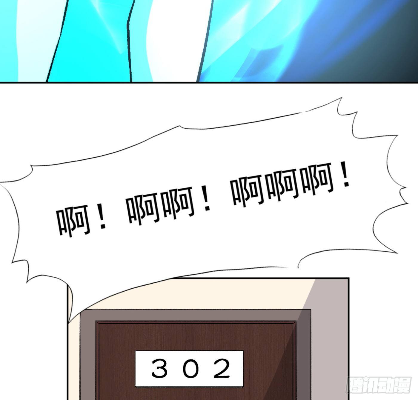 28.九天宇辰诀一层-第29话