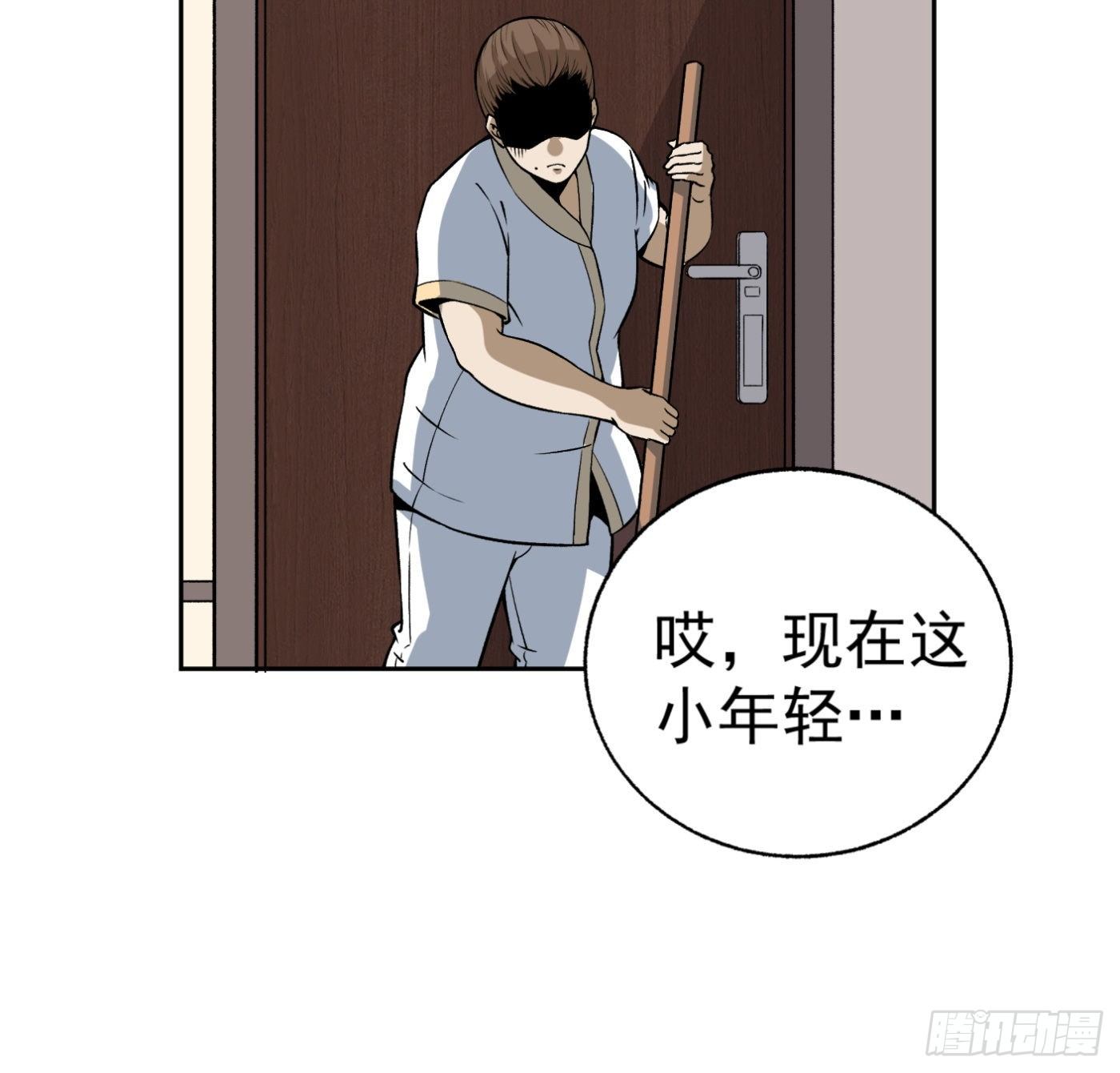 28.九天宇辰诀一层-第29话