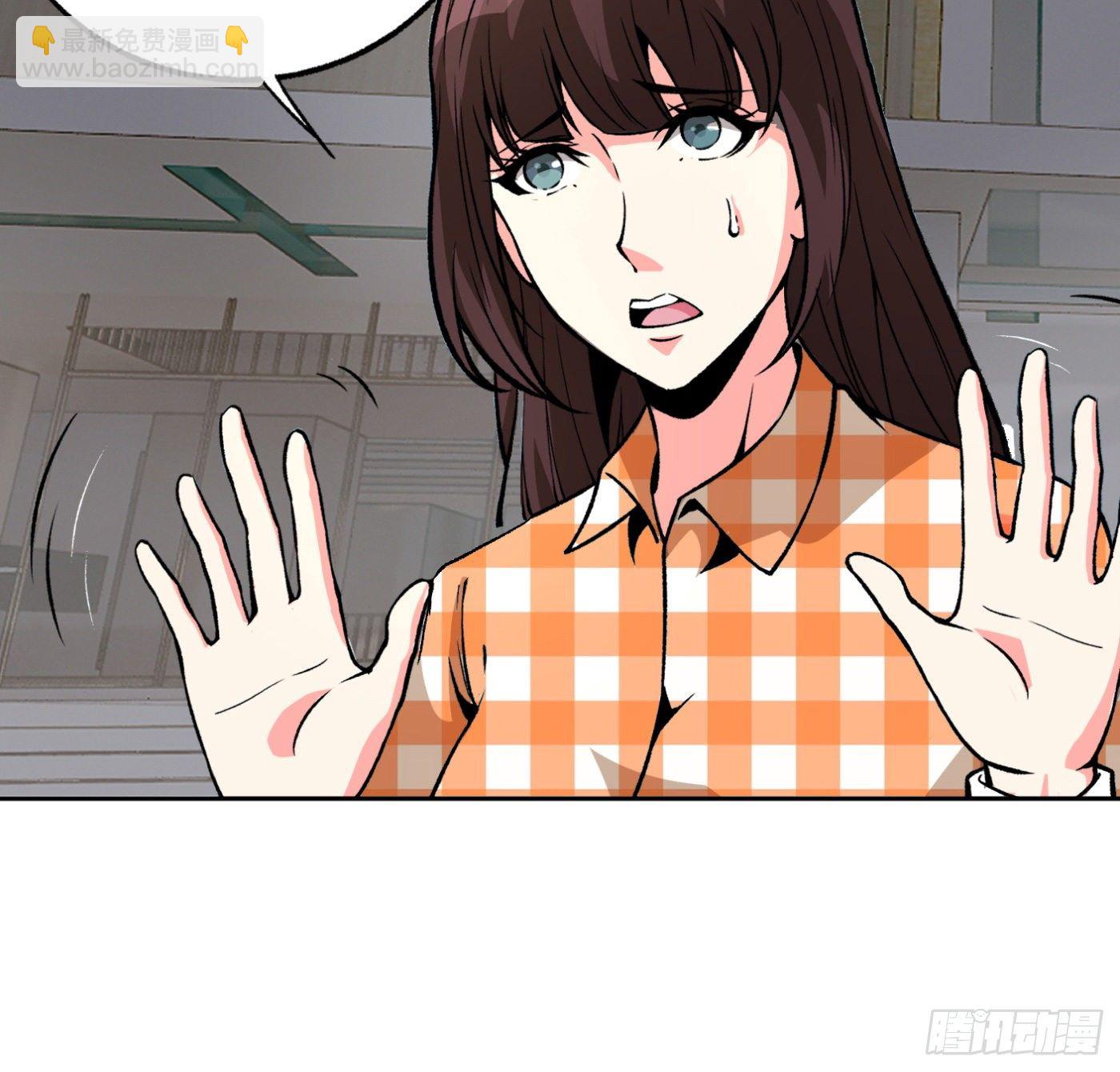 30.背锅侠-第31话