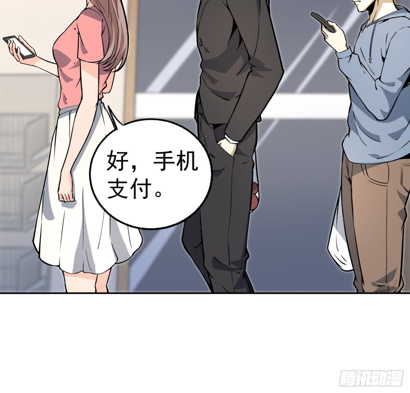 30.背锅侠-第31话