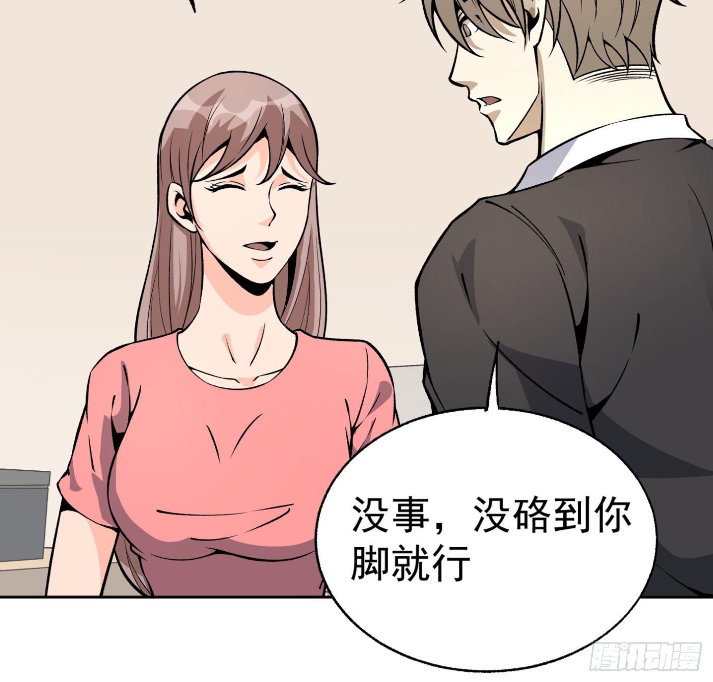 30.背锅侠-第31话