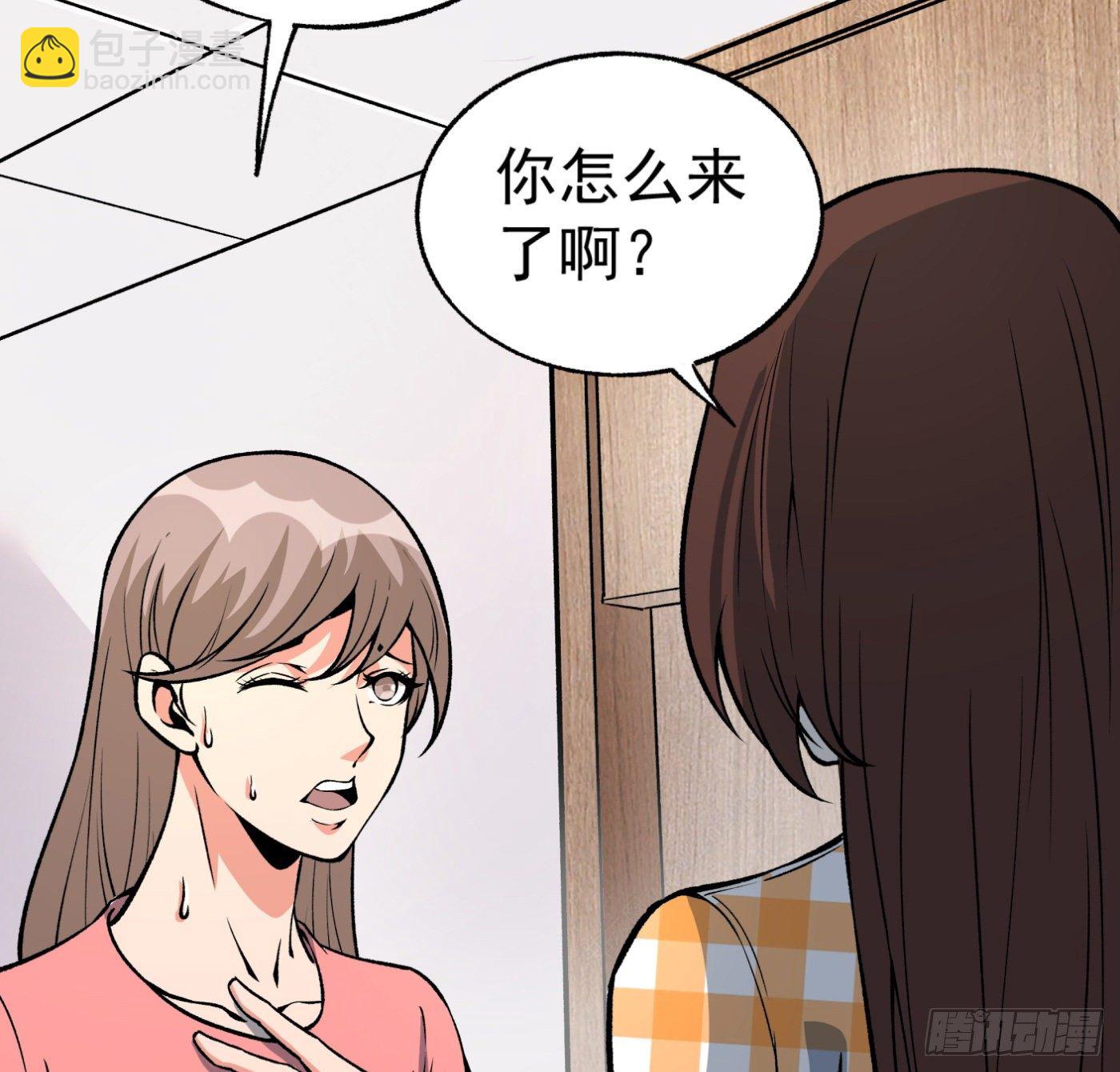 30.背锅侠-第31话