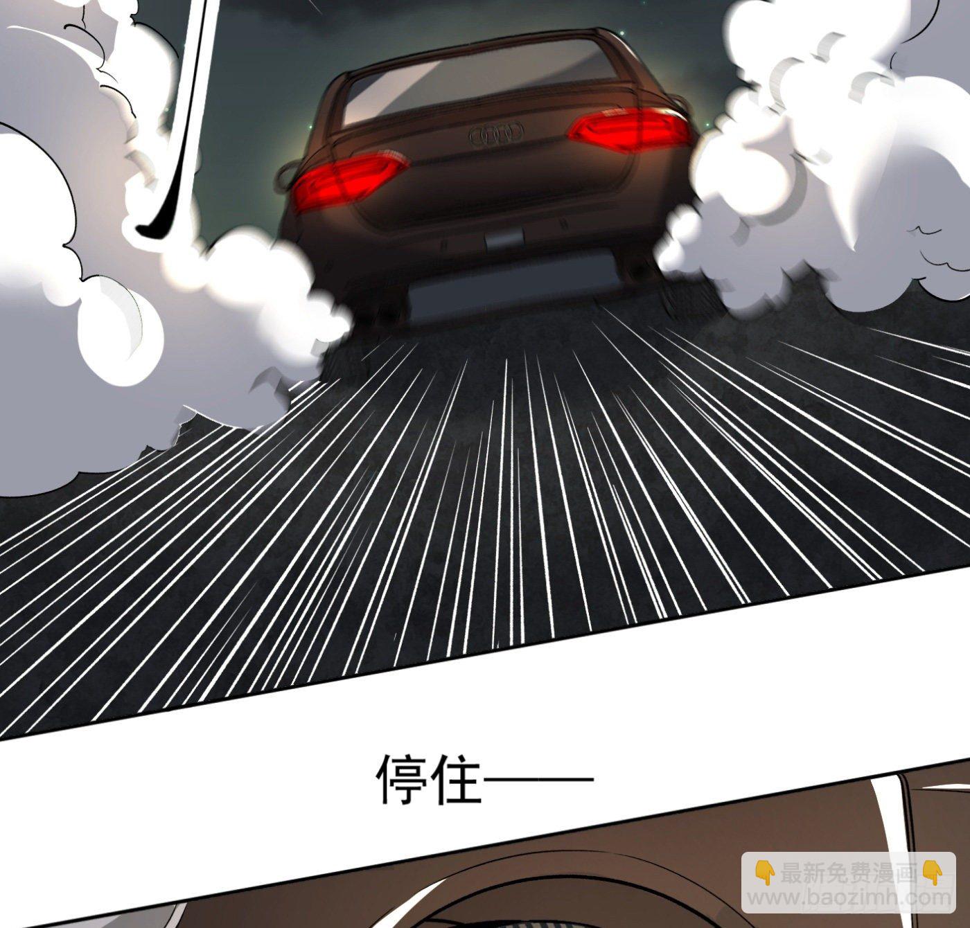 30.背锅侠-第31话