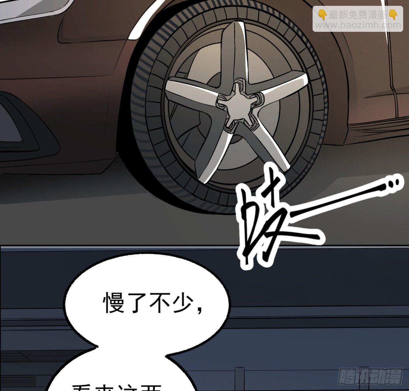 30.背锅侠-第31话