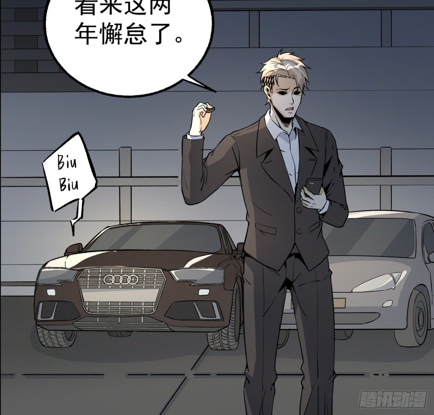 30.背锅侠-第31话