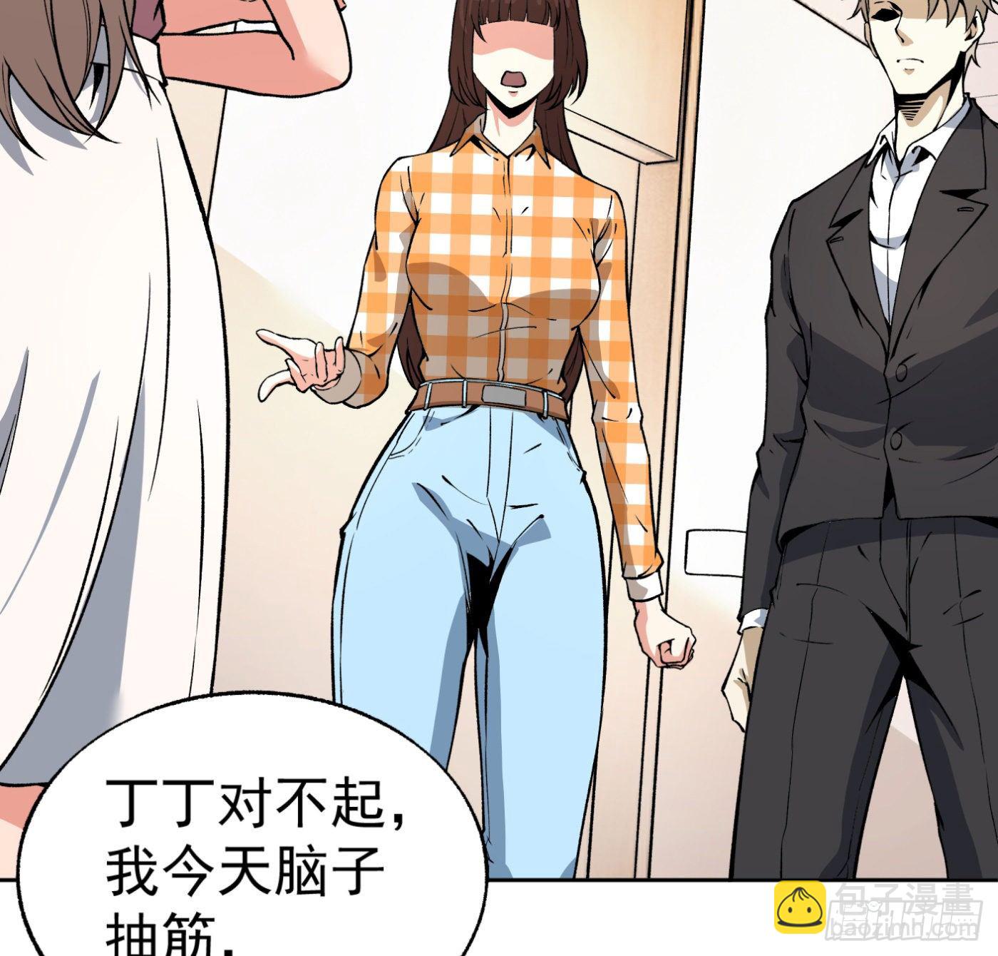 32.治病-第33话