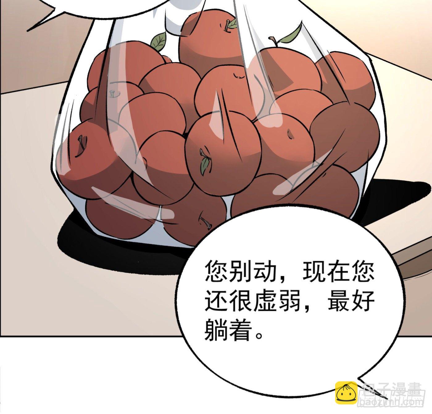 32.治病-第33话