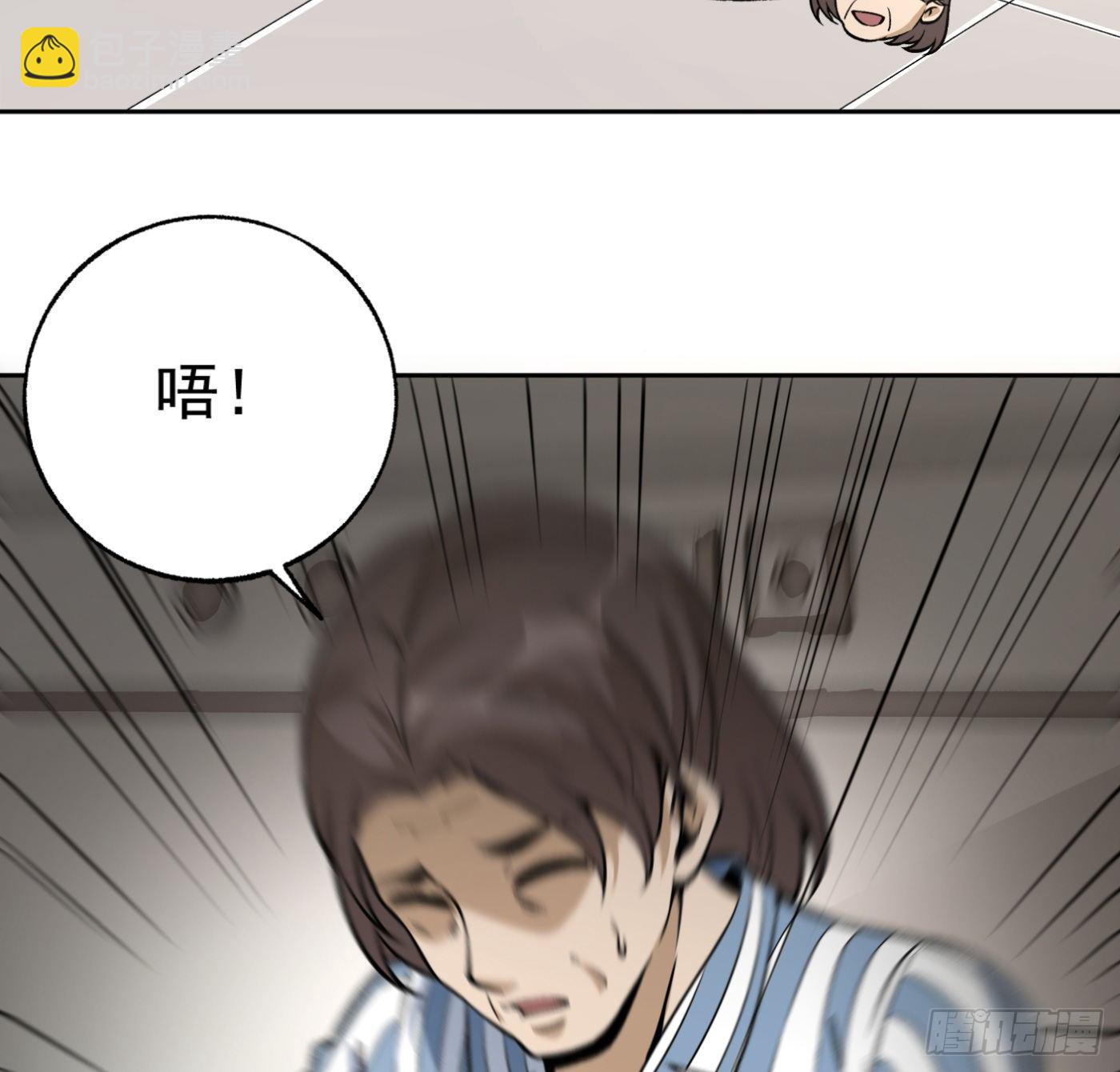 32.治病-第33话