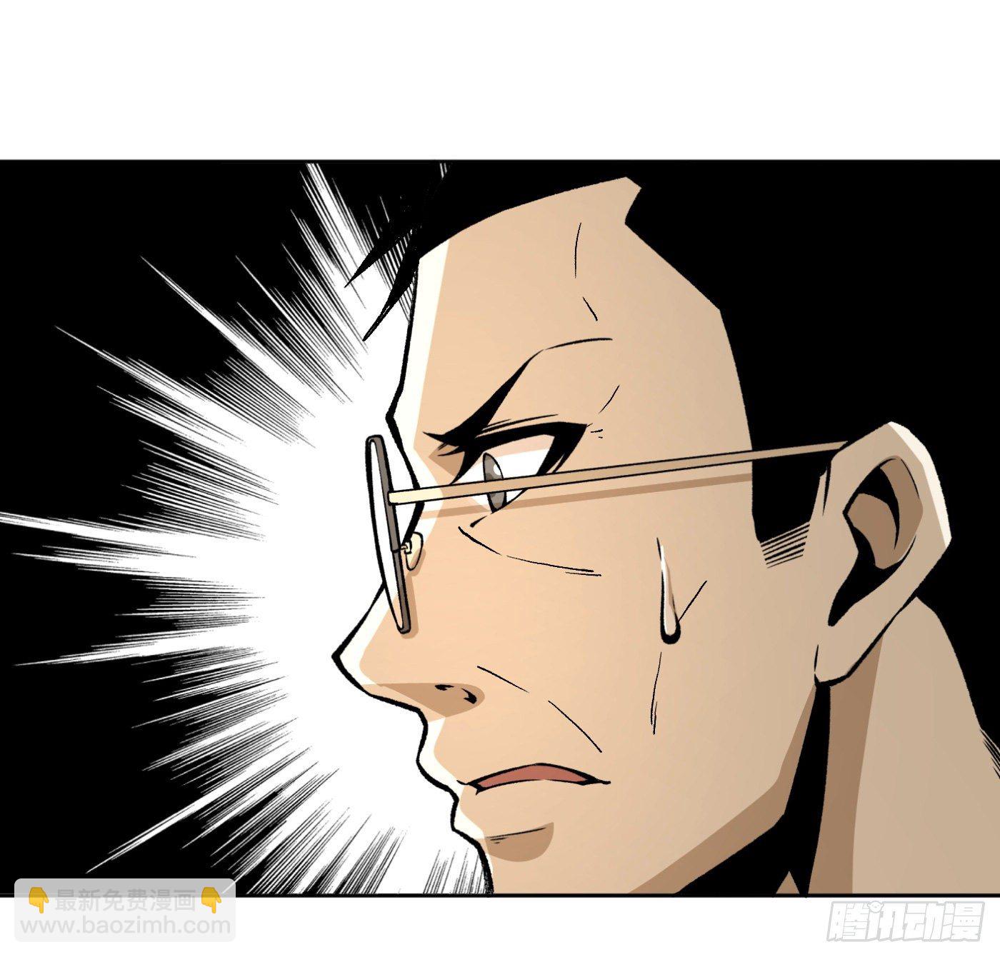 32.治病-第33话