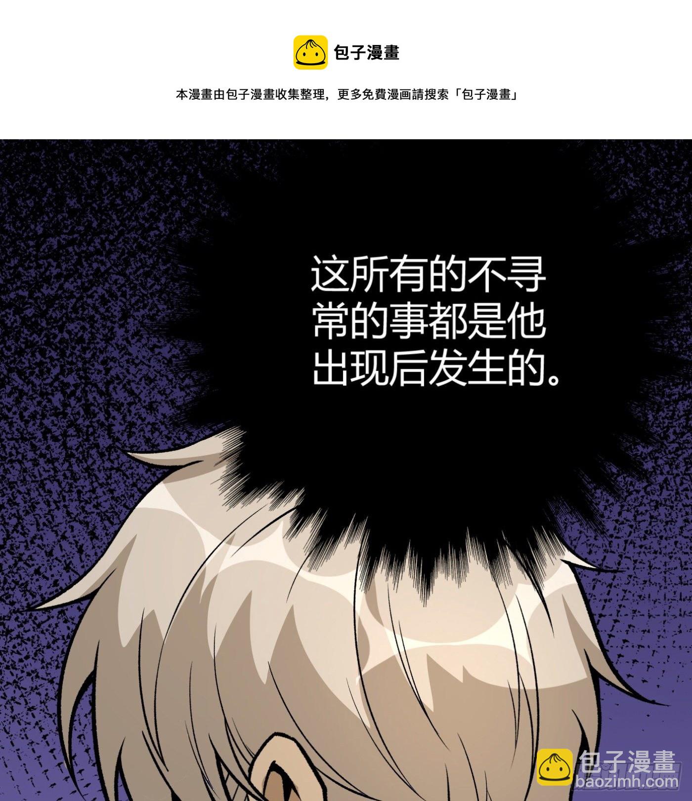 32.治病-第33话