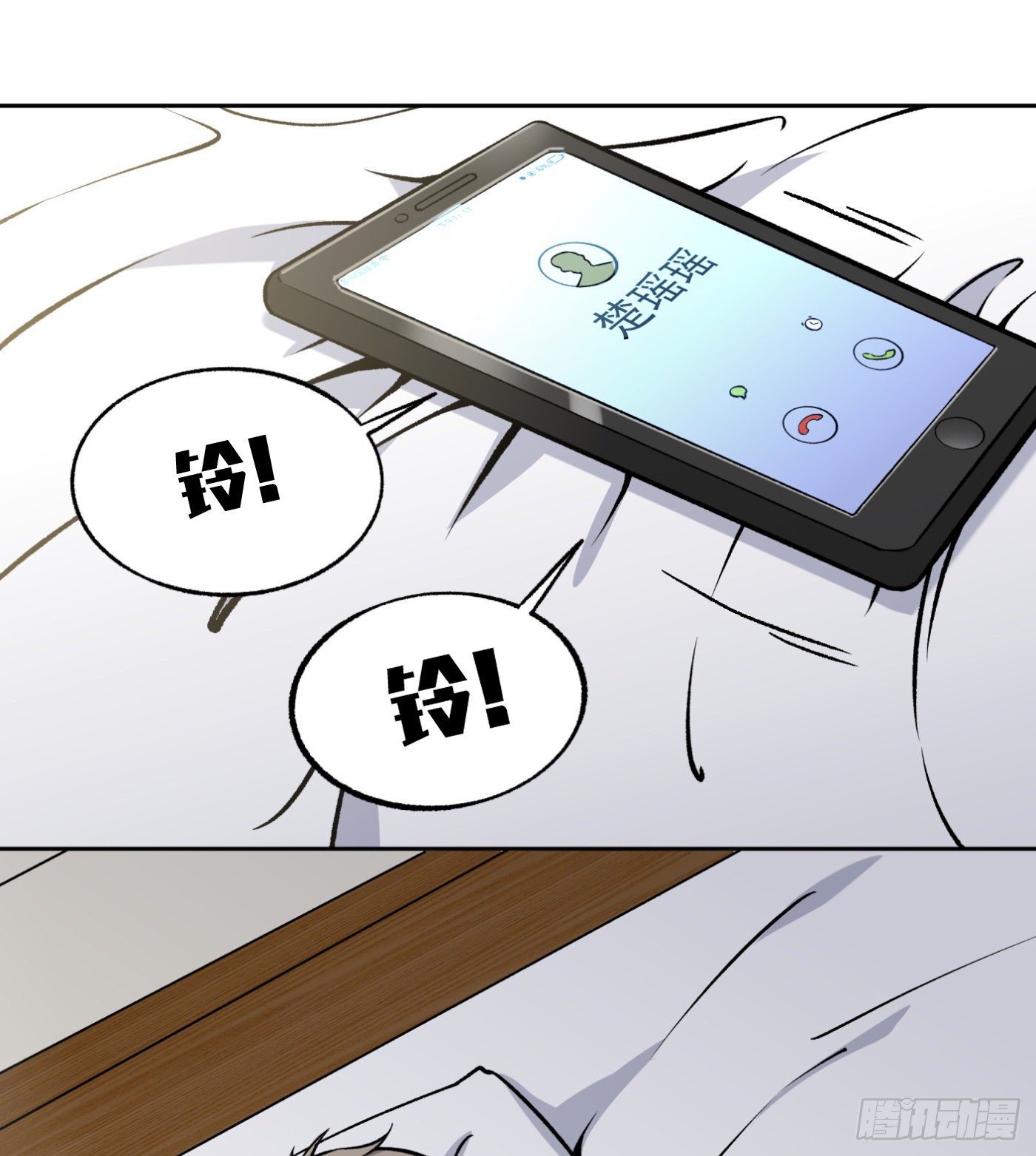 34.你该不会是间谍吧？-第35话