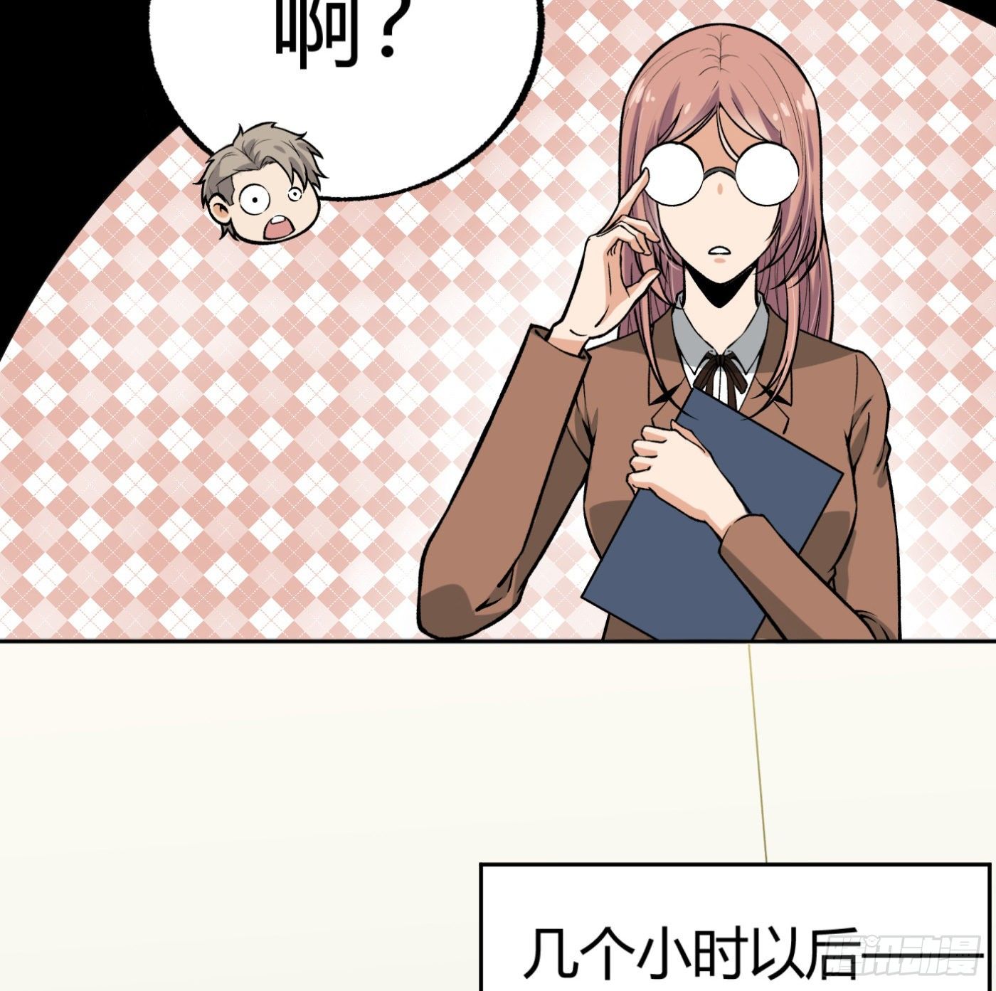34.你该不会是间谍吧？-第35话