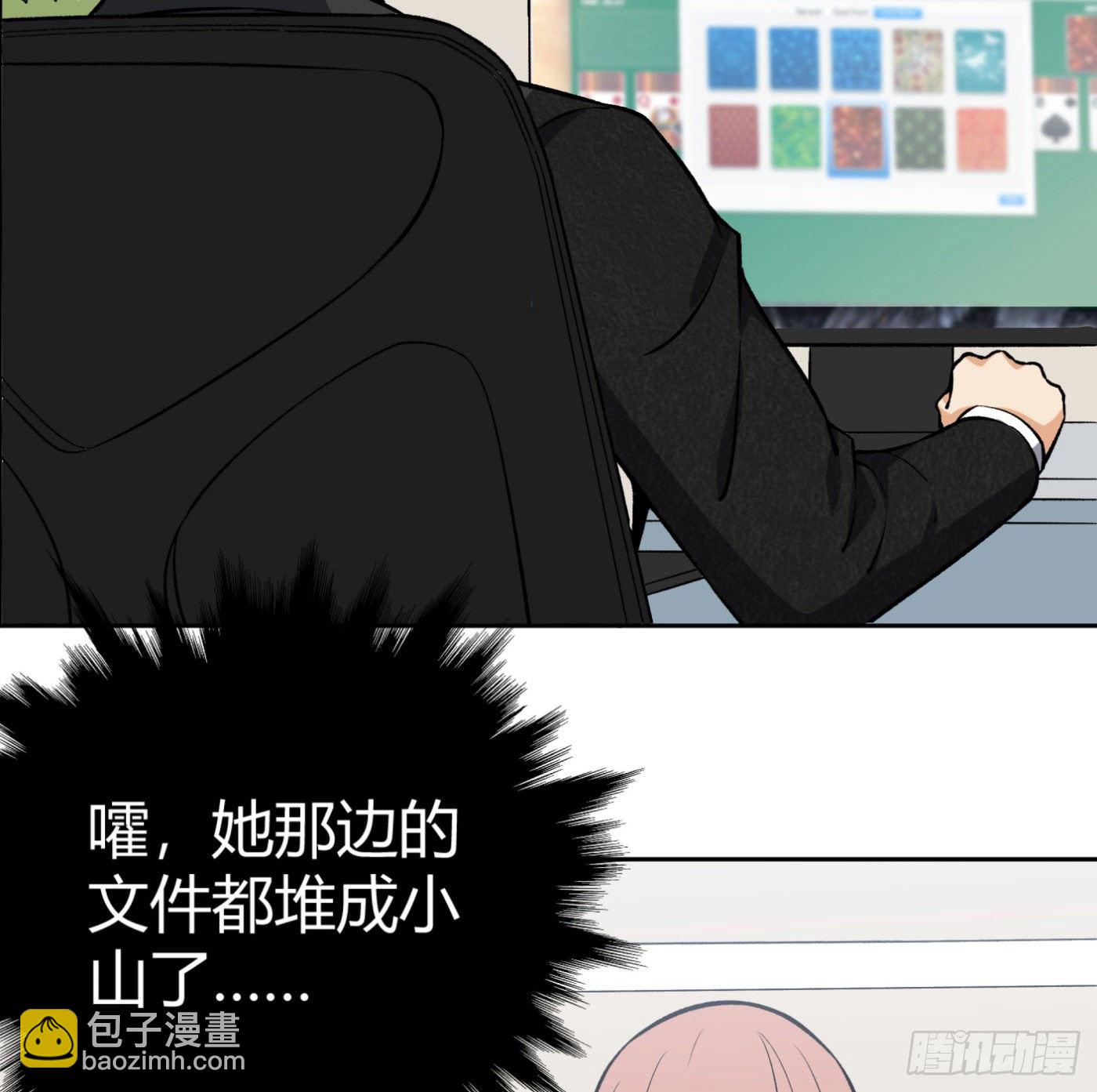 34.你该不会是间谍吧？-第35话
