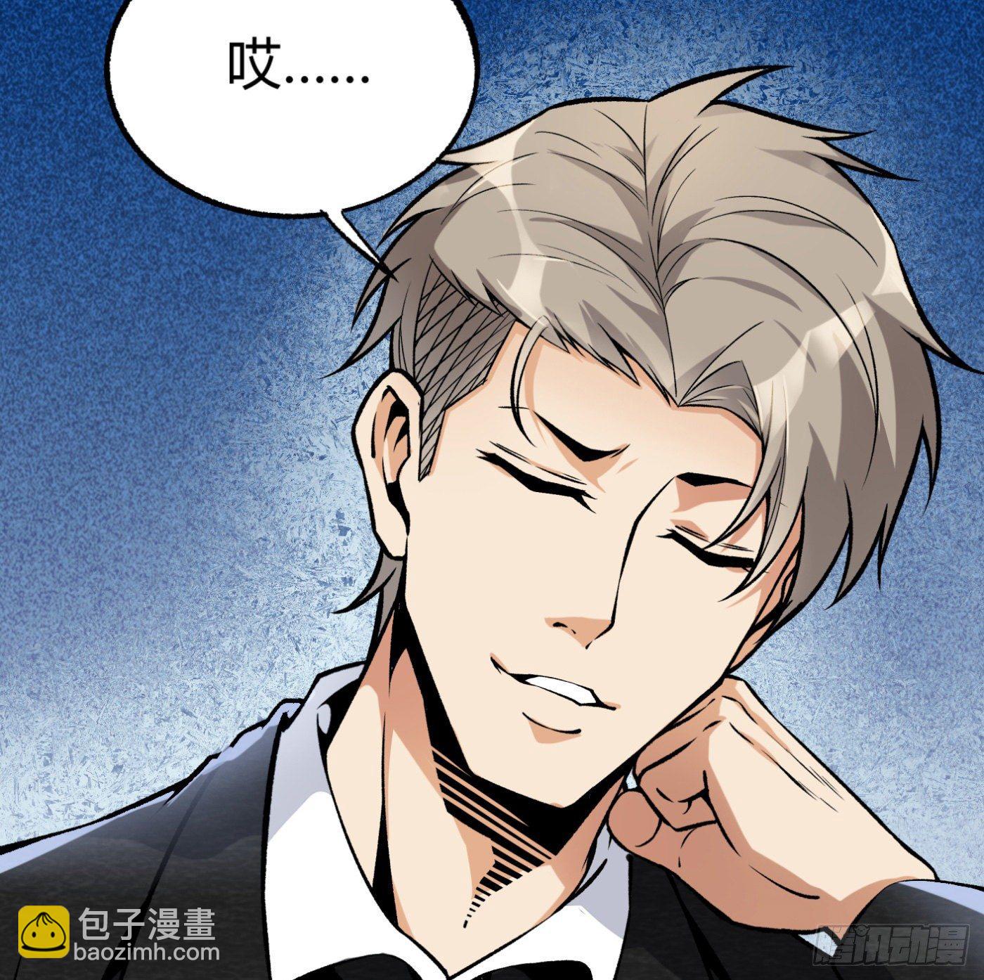 34.你该不会是间谍吧？-第35话