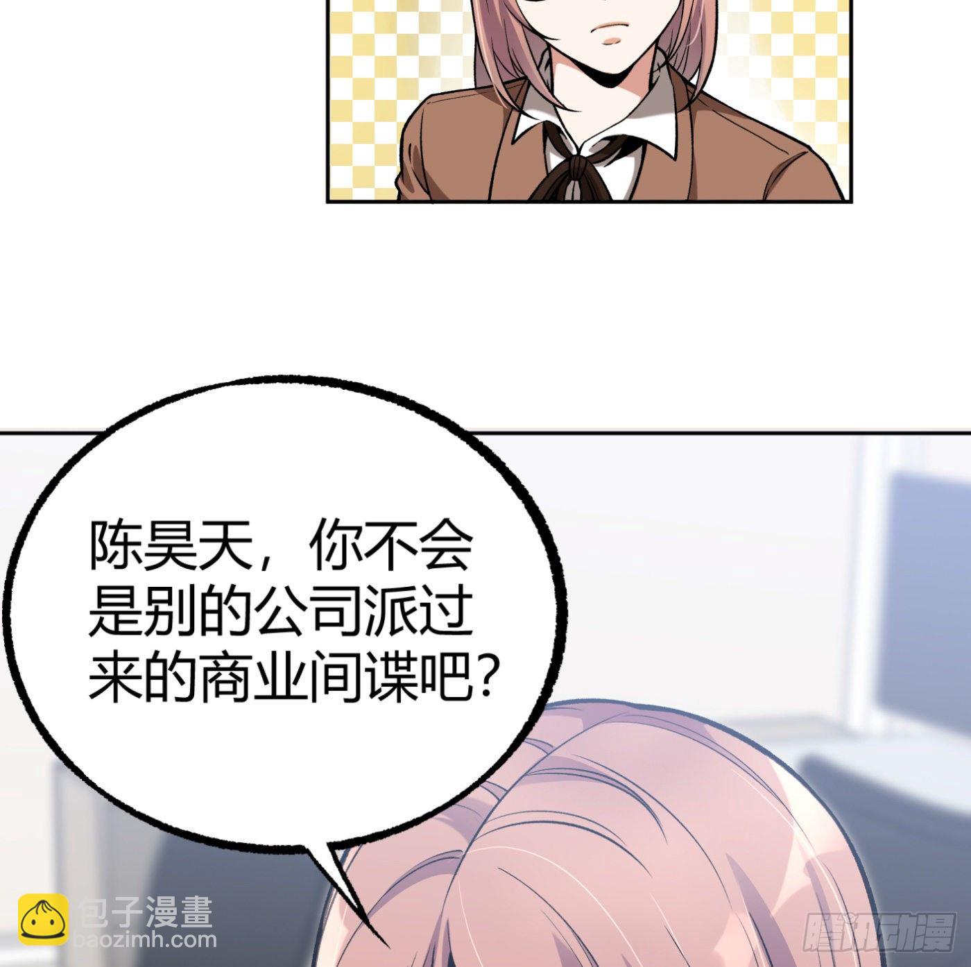 34.你该不会是间谍吧？-第35话