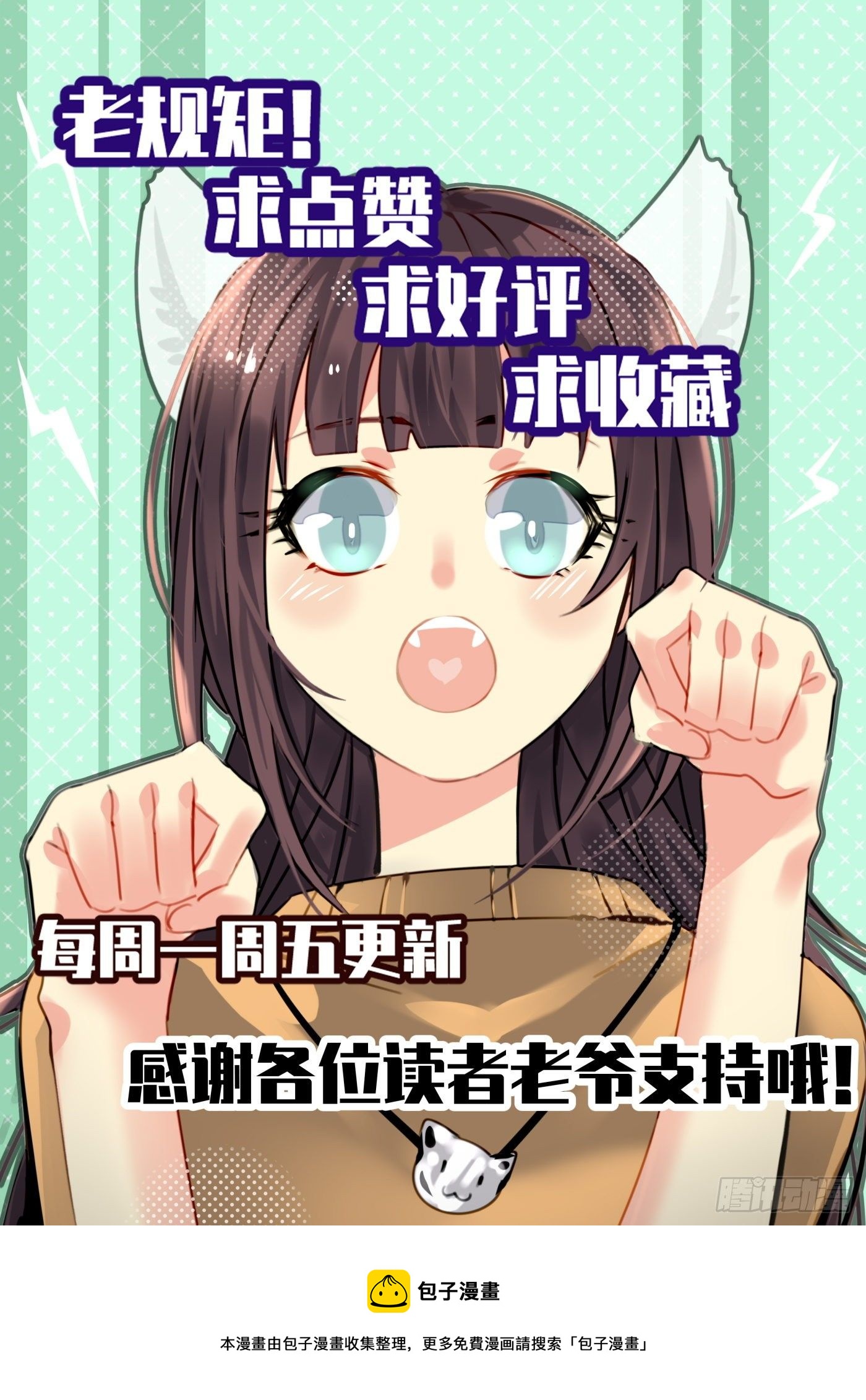 34.你该不会是间谍吧？-第35话