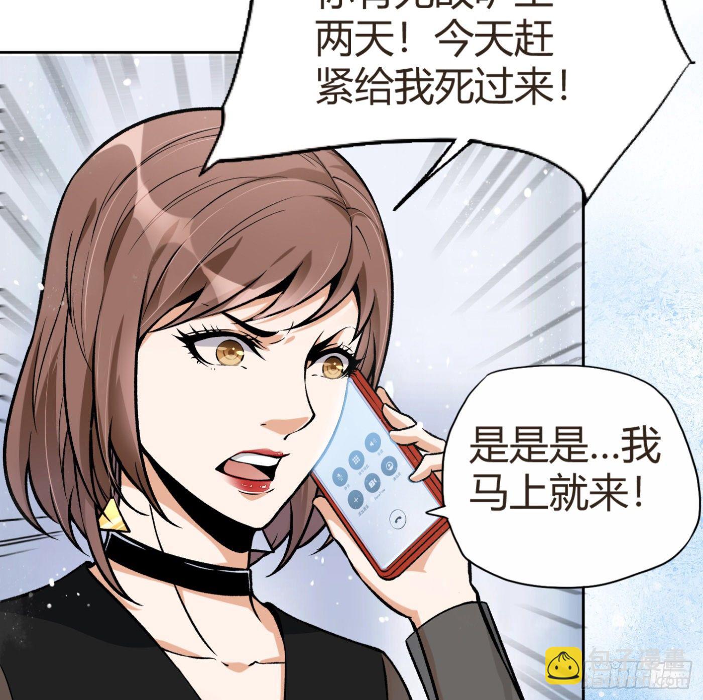34.你该不会是间谍吧？-第35话