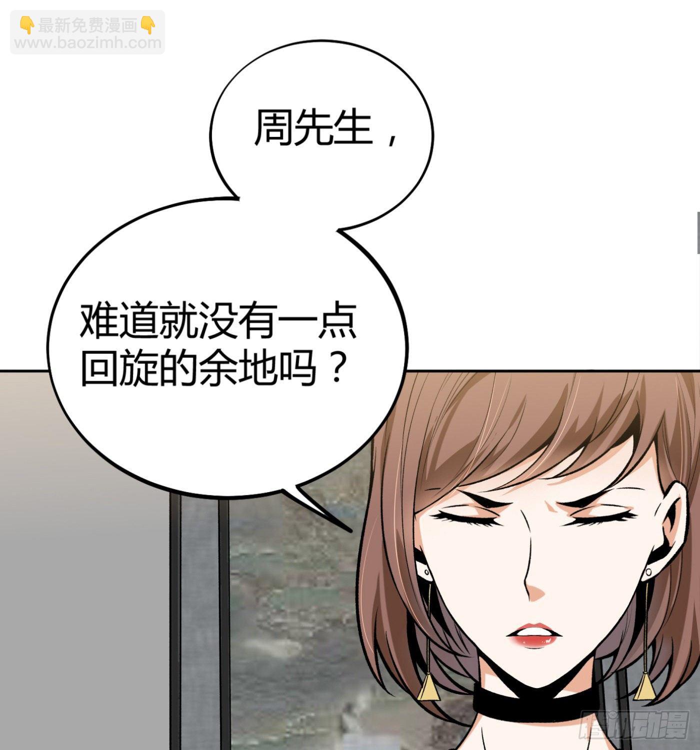 36.粘包赖-第37话