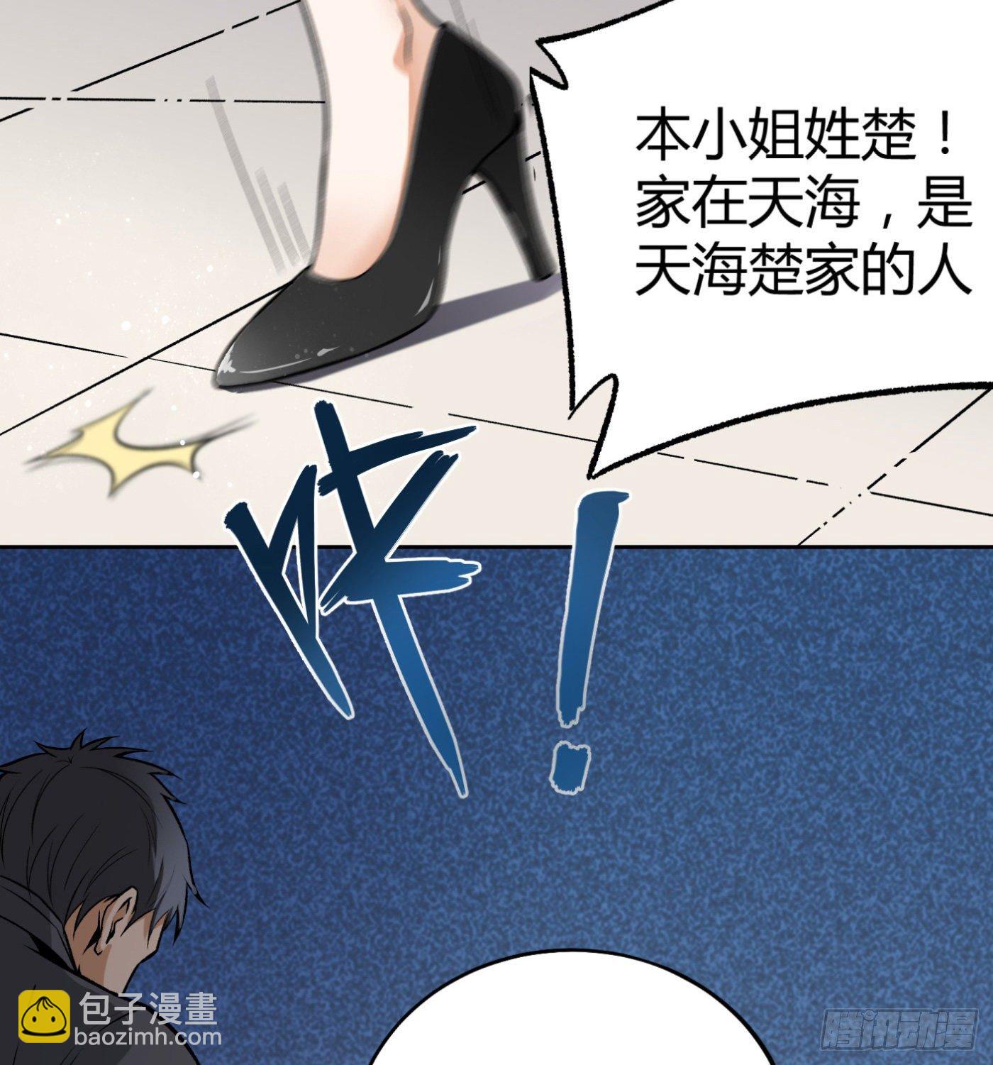 36.粘包赖-第37话
