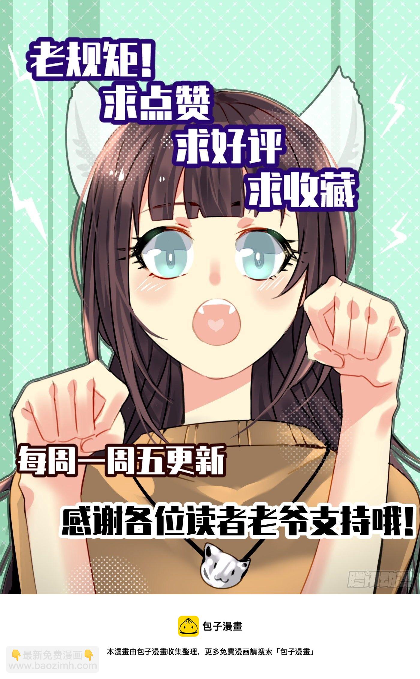 36.粘包赖-第37话
