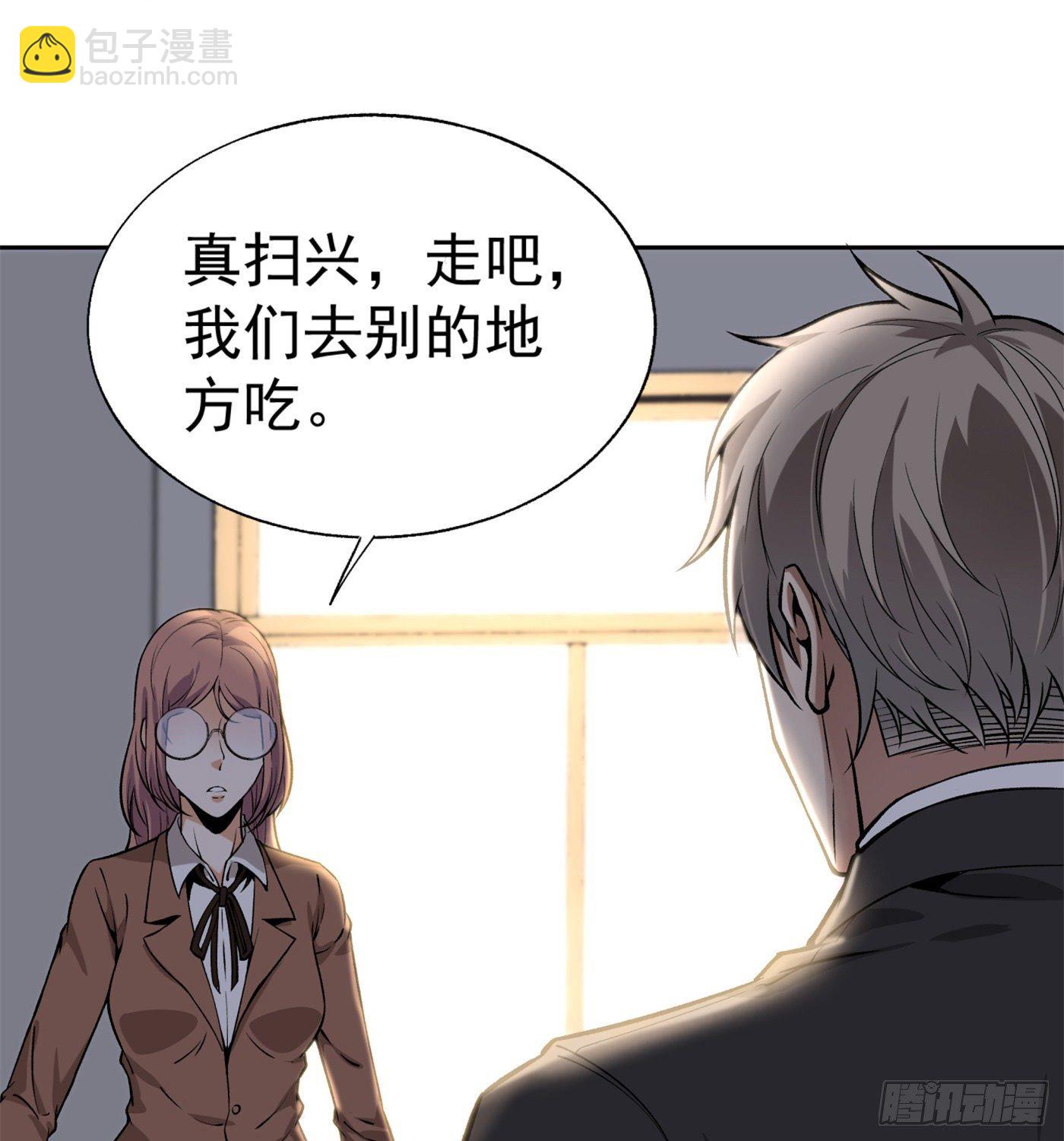 36.粘包赖-第37话