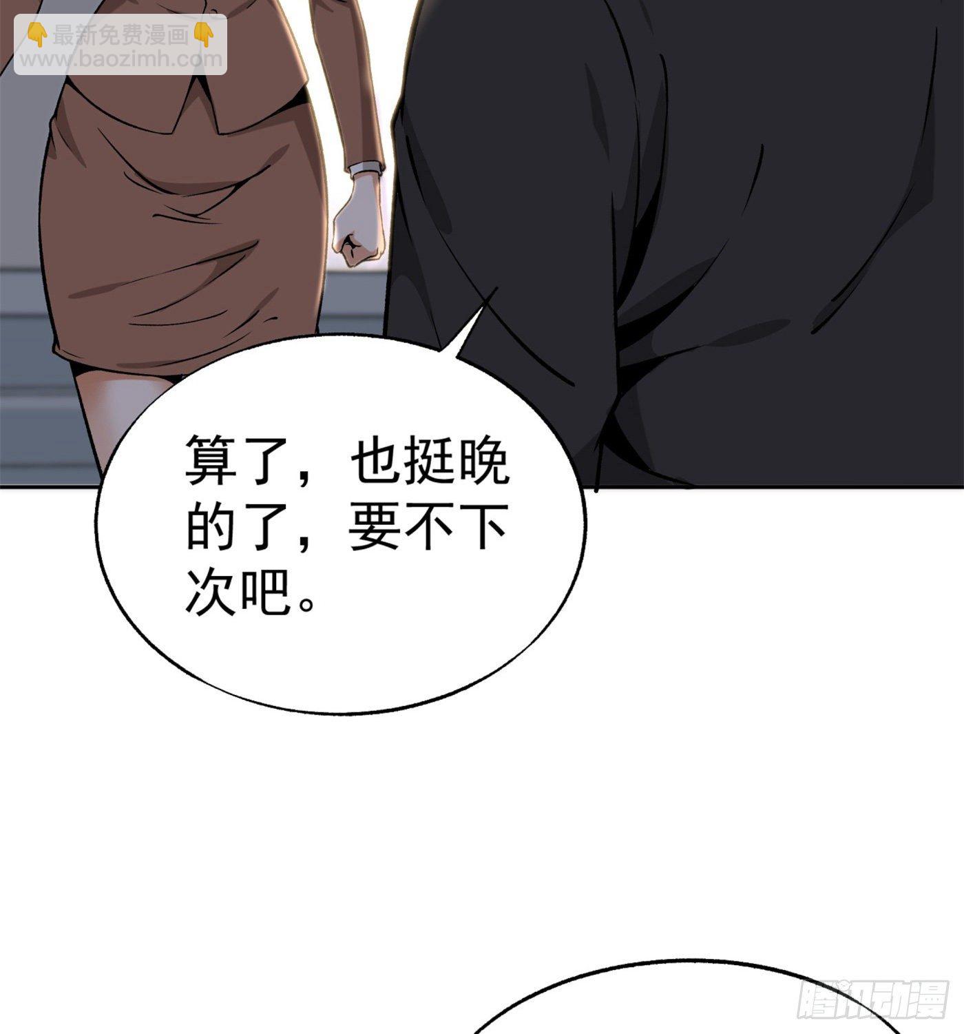 36.粘包赖-第37话
