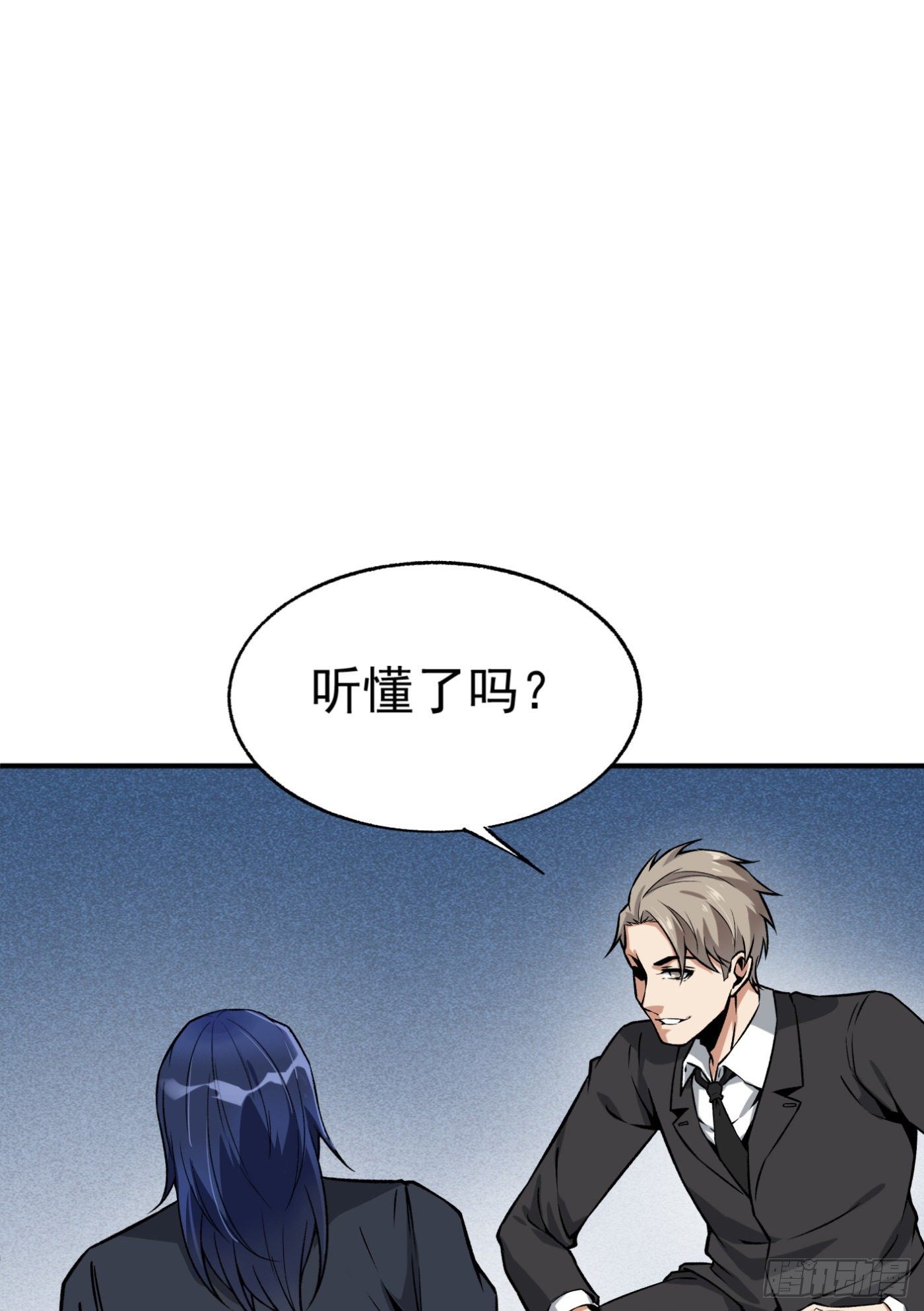 38.心动-第39话