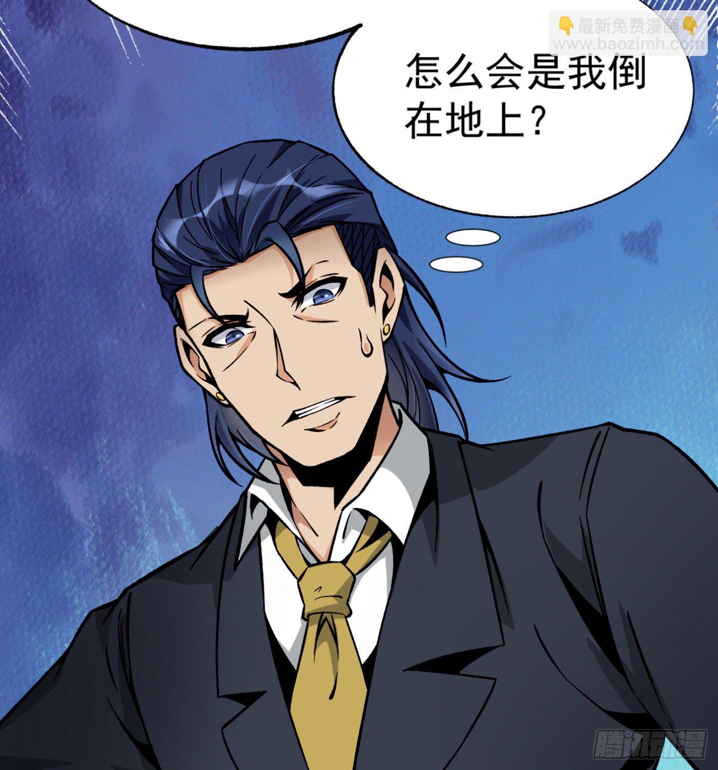 38.心动-第39话