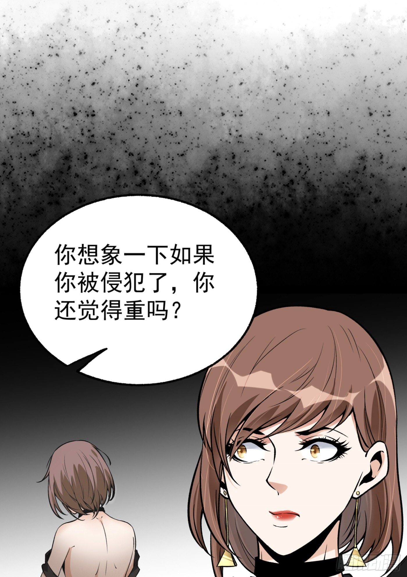 38.心动-第39话