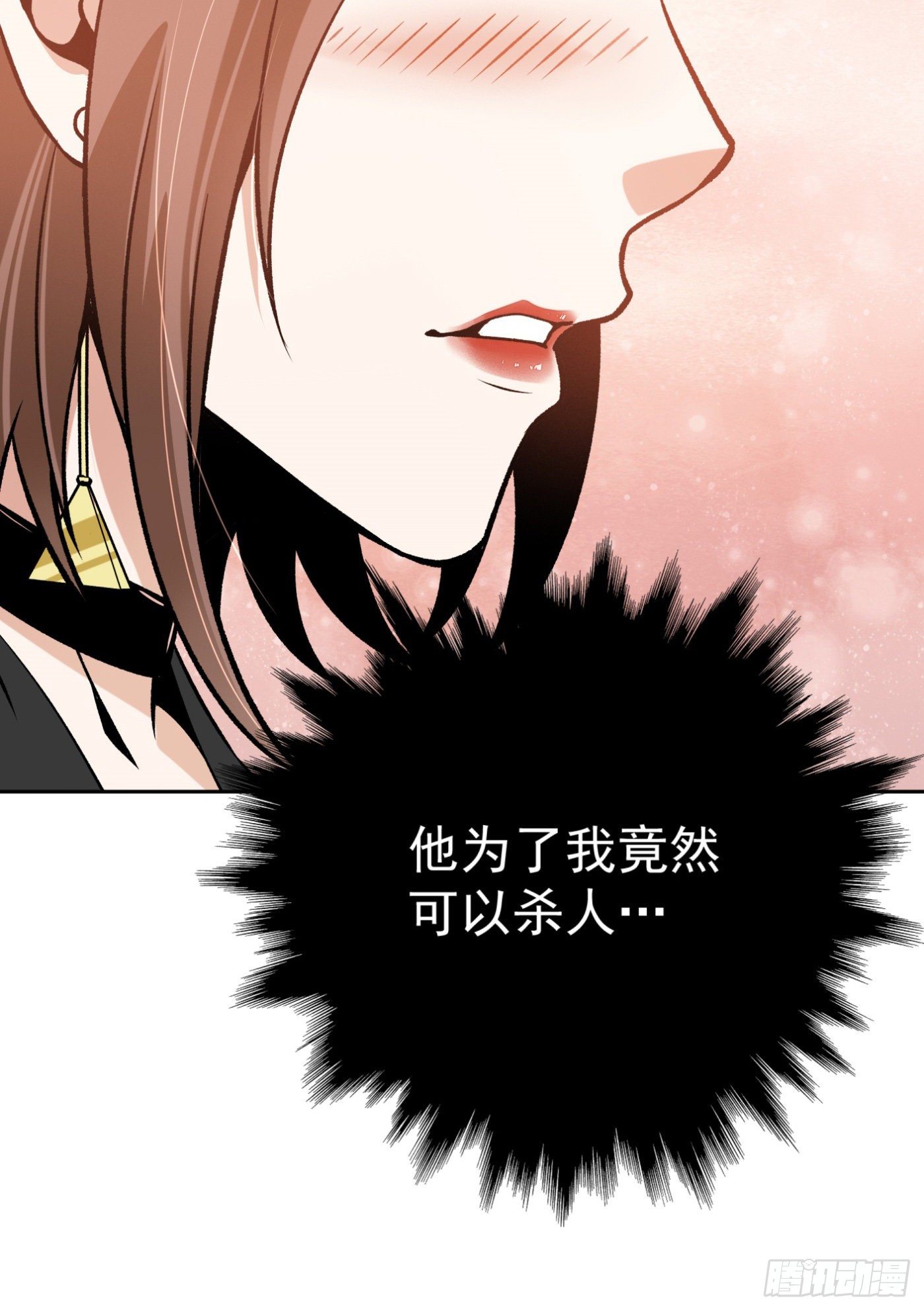 38.心动-第39话