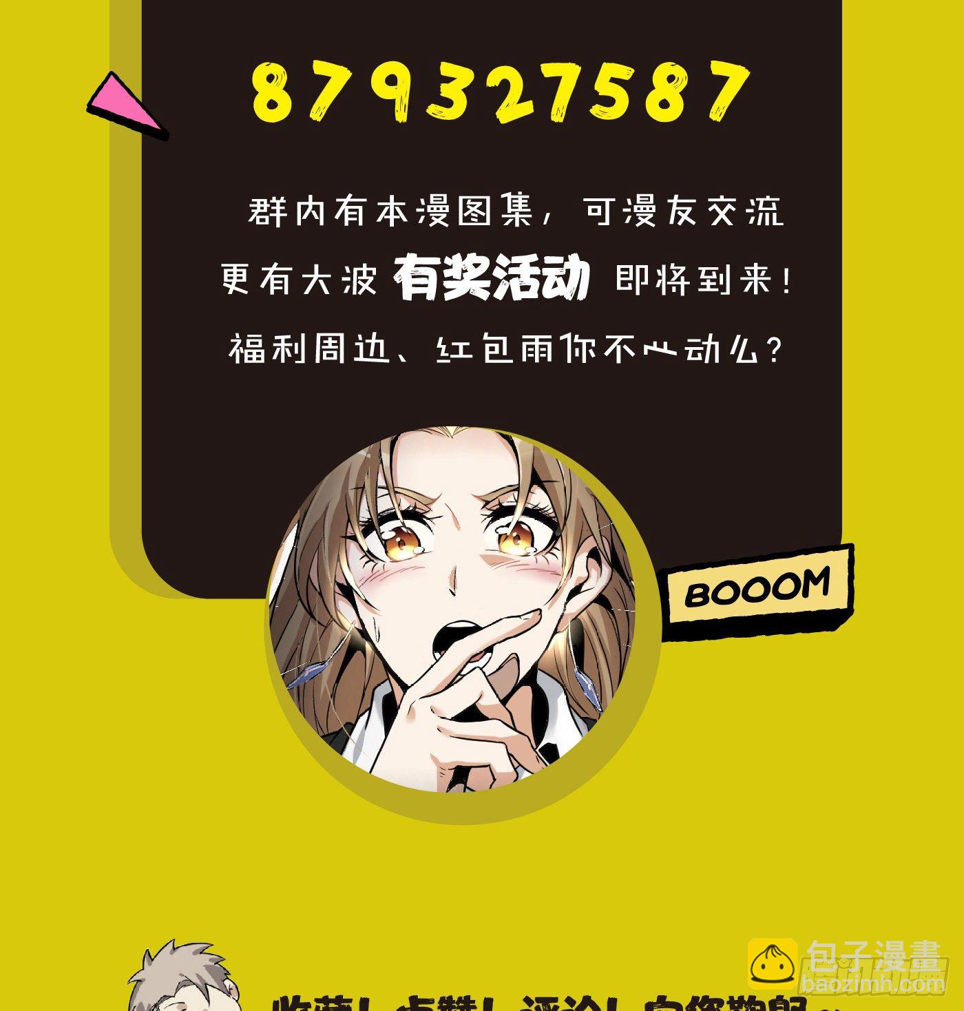 38.心动-第39话