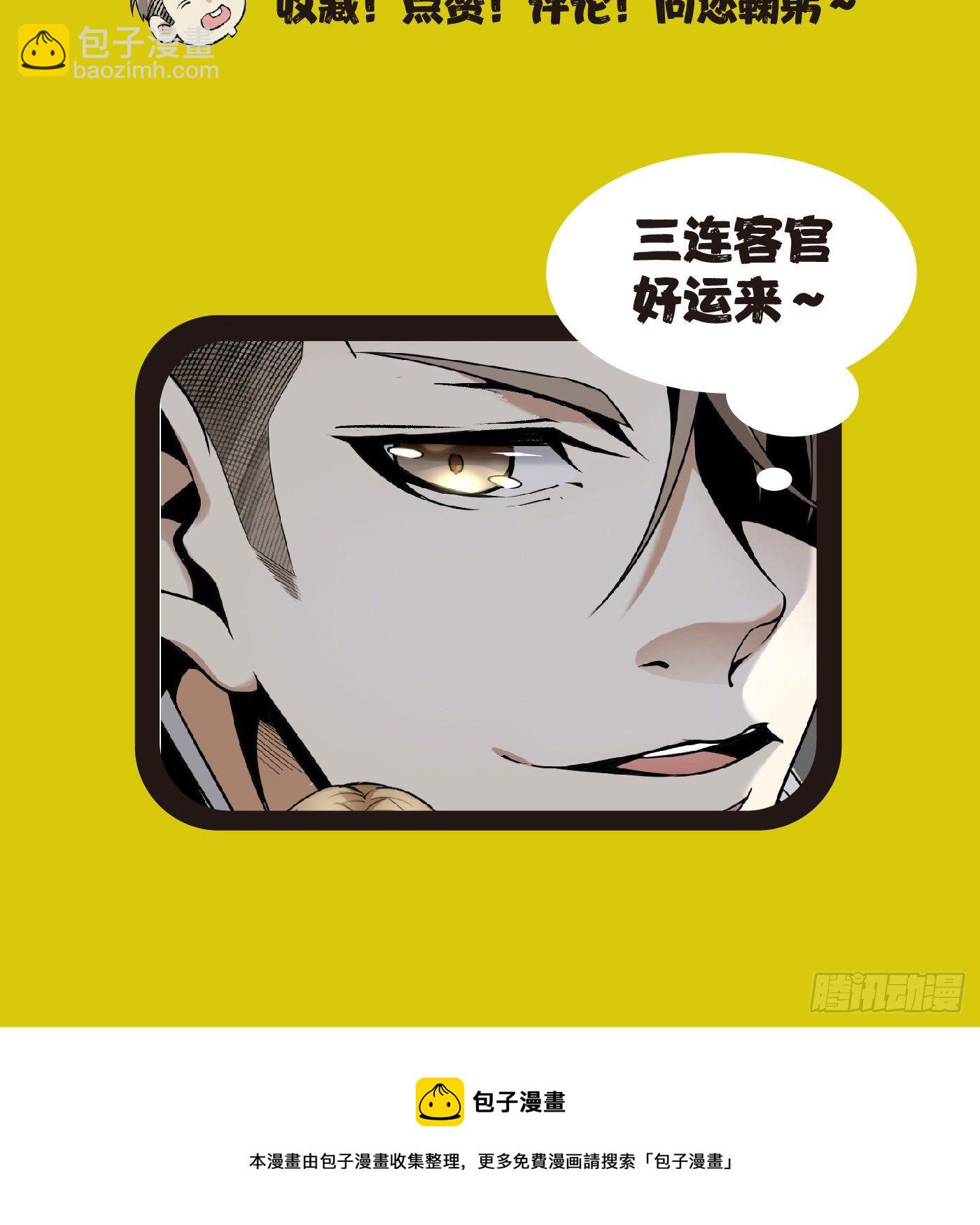 38.心动-第39话