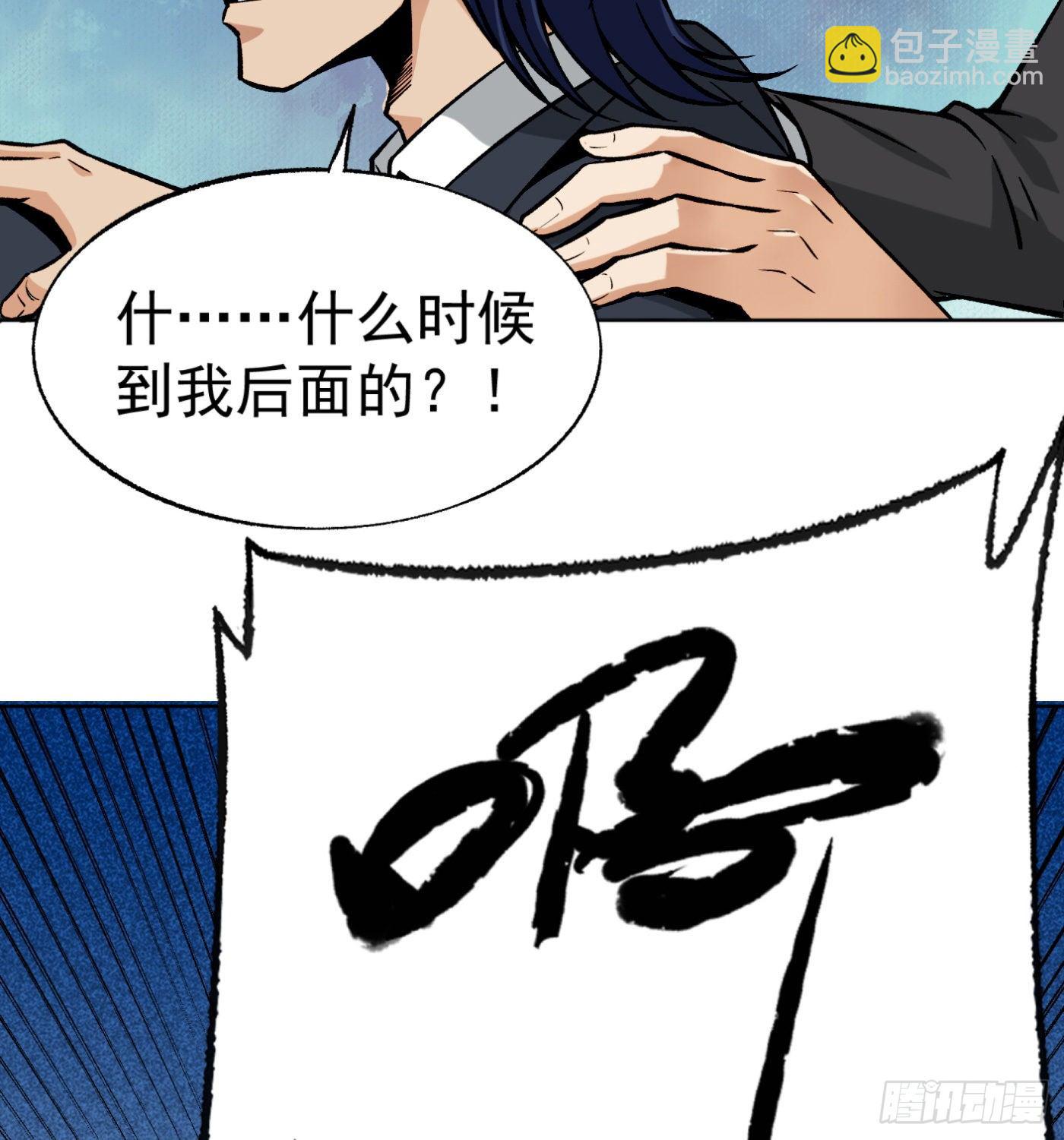 38.心动-第39话
