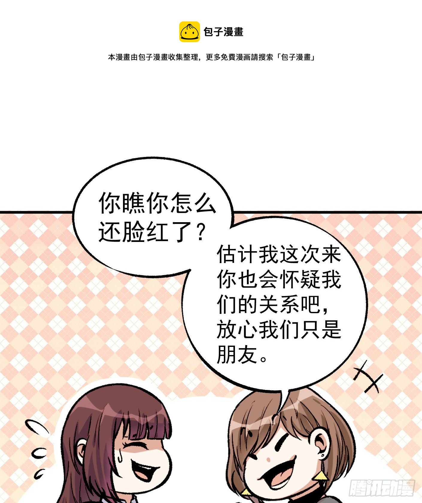 42.SSHZXZZDJSL(1/2)-第43话