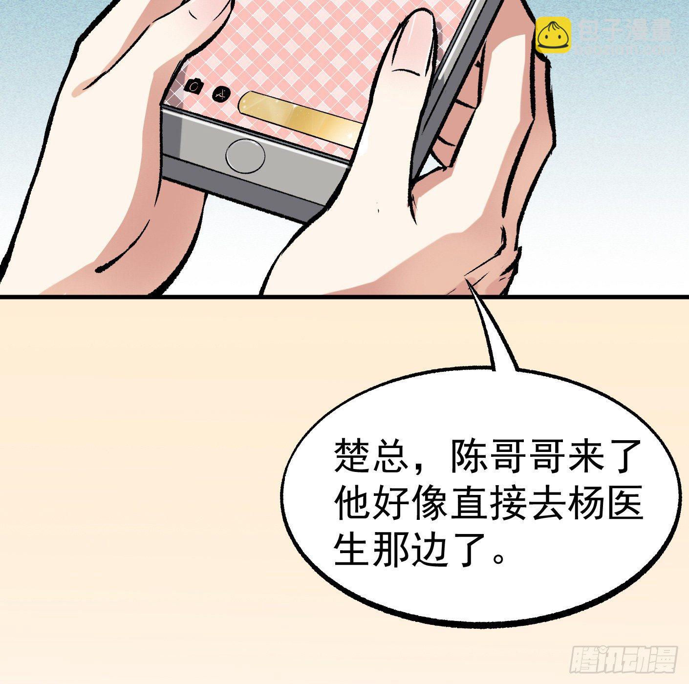 42.SSHZXZZDJSL(1/2)-第43话