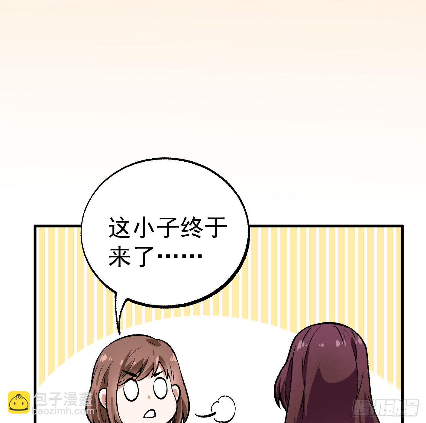 42.SSHZXZZDJSL(1/2)-第43话