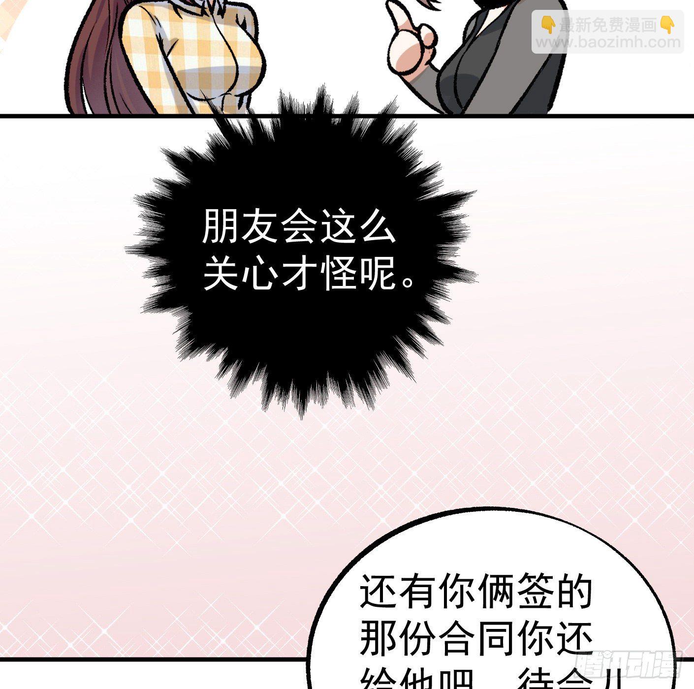 42.SSHZXZZDJSL(1/2)-第43话