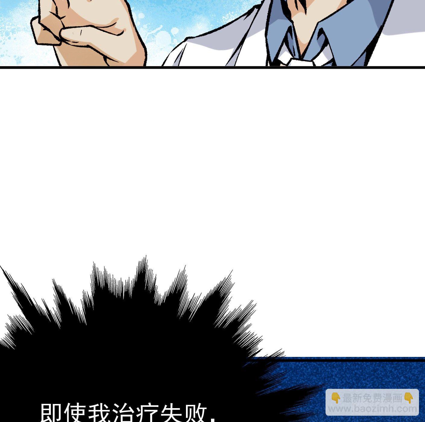 42.SSHZXZZDJSL(1/2)-第43话