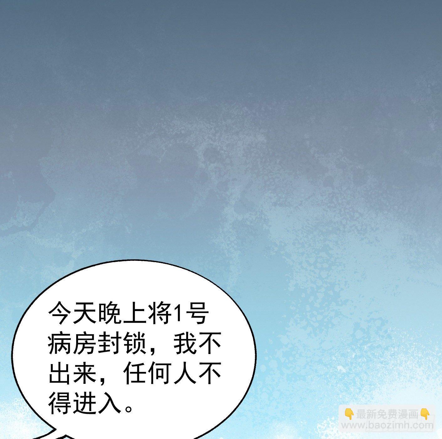 42.SSHZXZZDJSL(1/2)-第43话