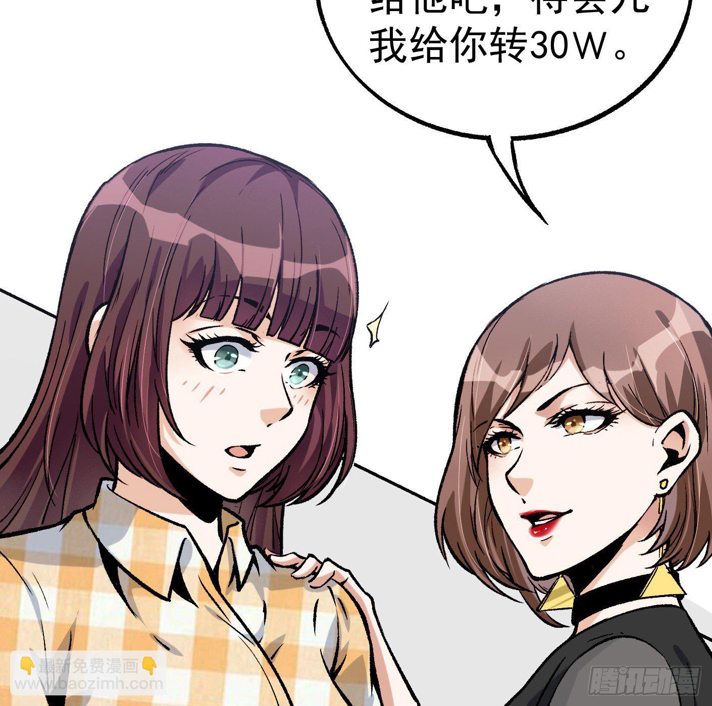 42.SSHZXZZDJSL(1/2)-第43话