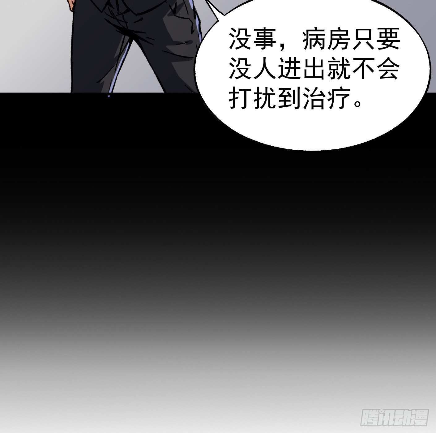 42.SSHZXZZDJSL(1/2)-第43话