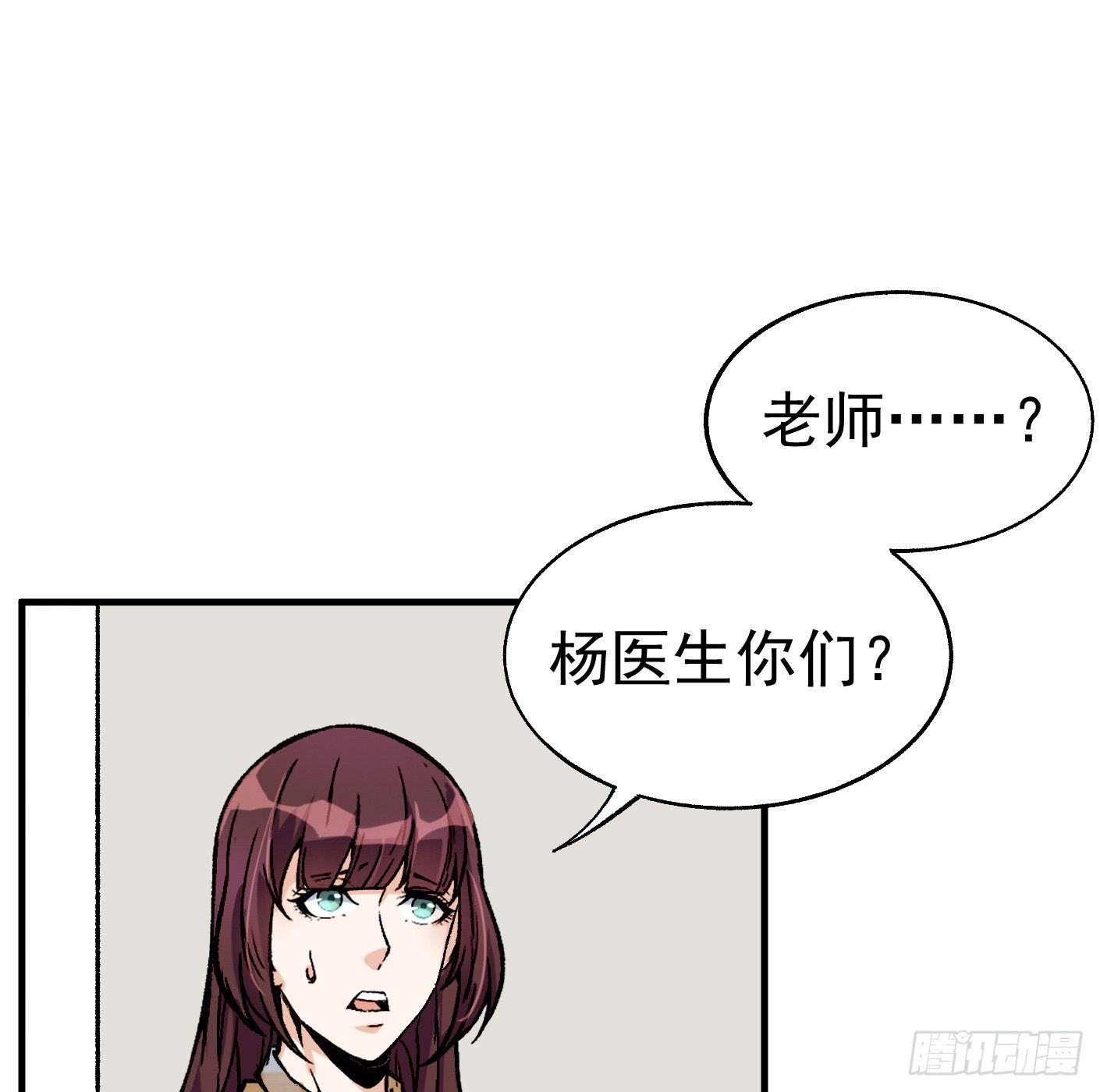 42.SSHZXZZDJSL(1/2)-第43话
