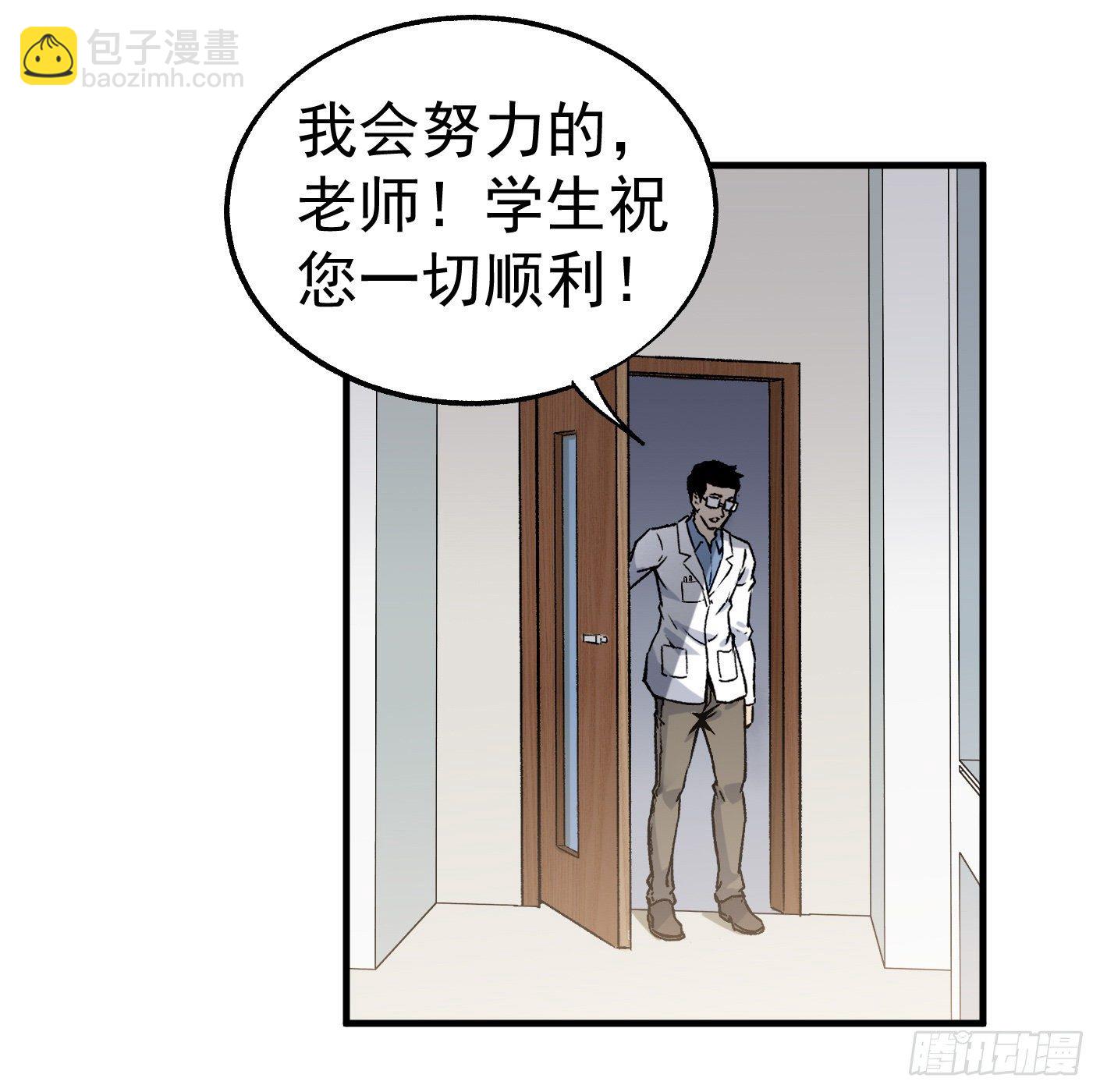 42.SSHZXZZDJSL(1/2)-第43话