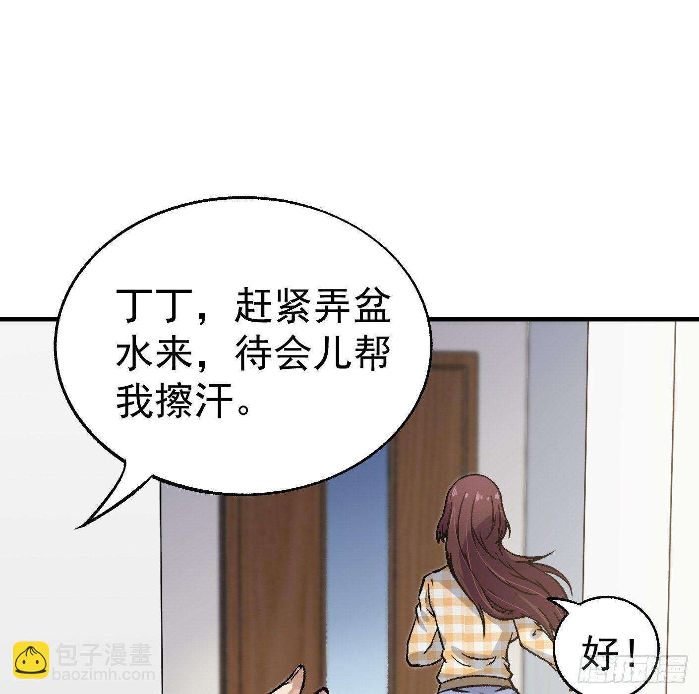 42.SSHZXZZDJSL(1/2)-第43话
