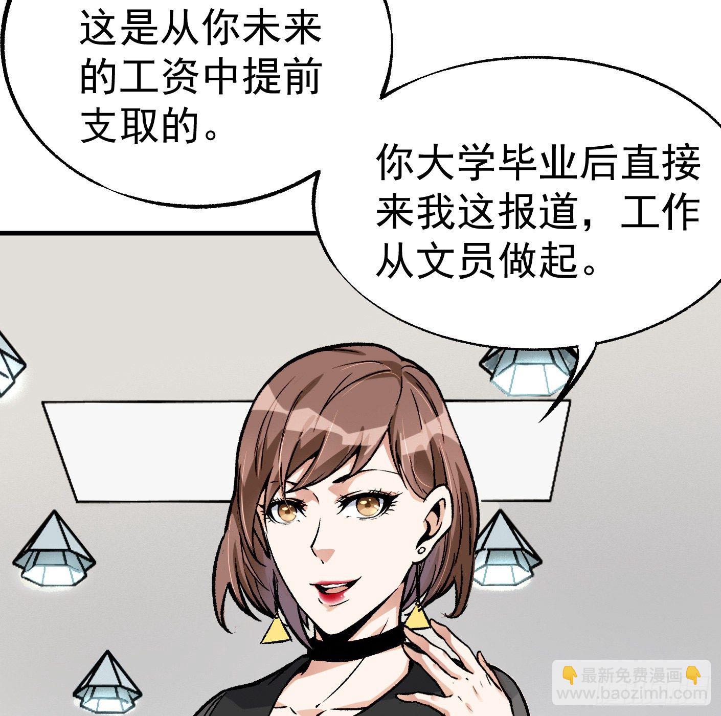 42.SSHZXZZDJSL(1/2)-第43话