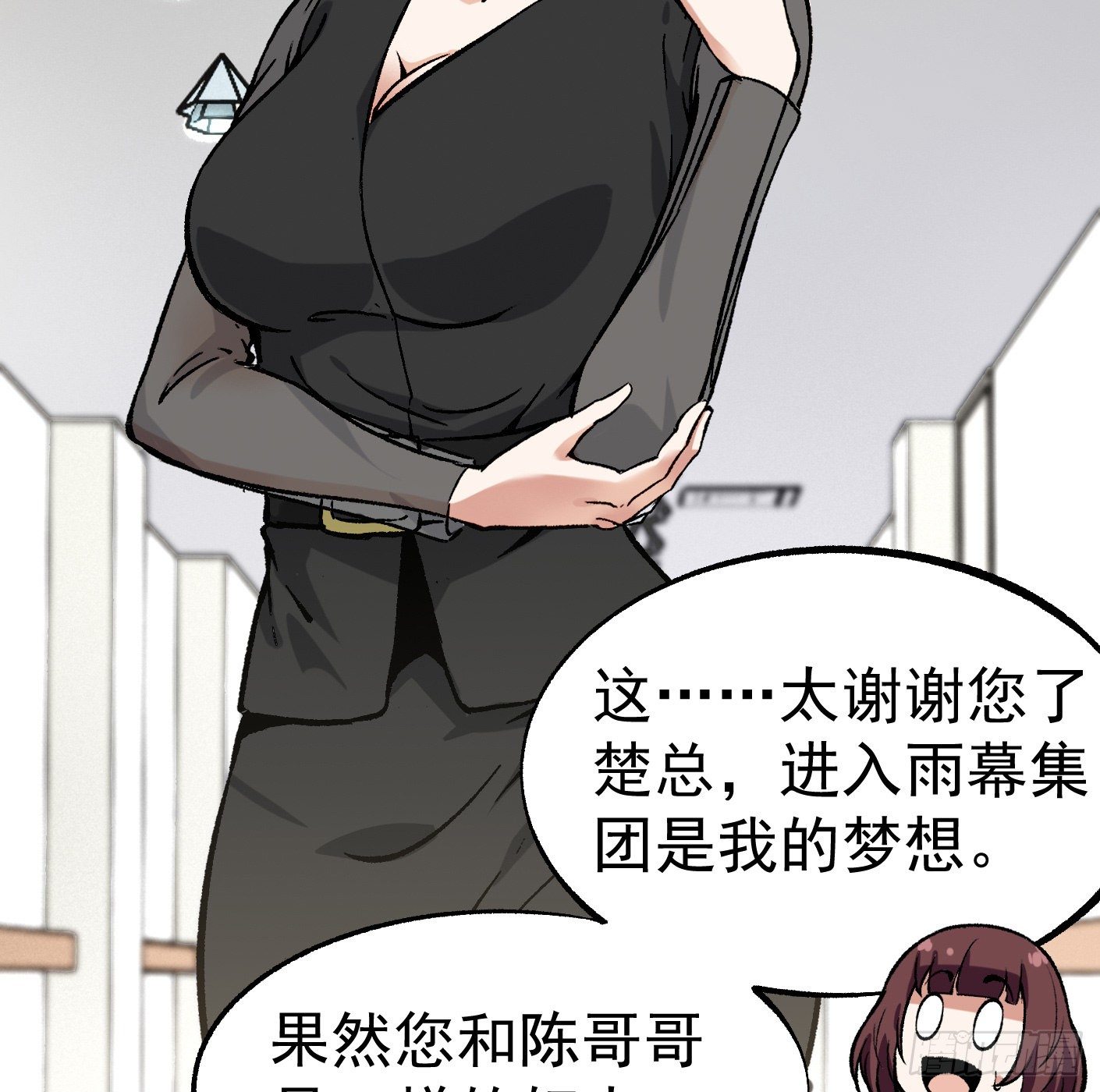 42.SSHZXZZDJSL(1/2)-第43话